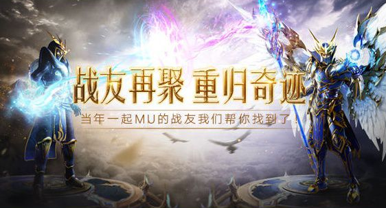 奇迹MU私服，服务器搭建与配置攻略