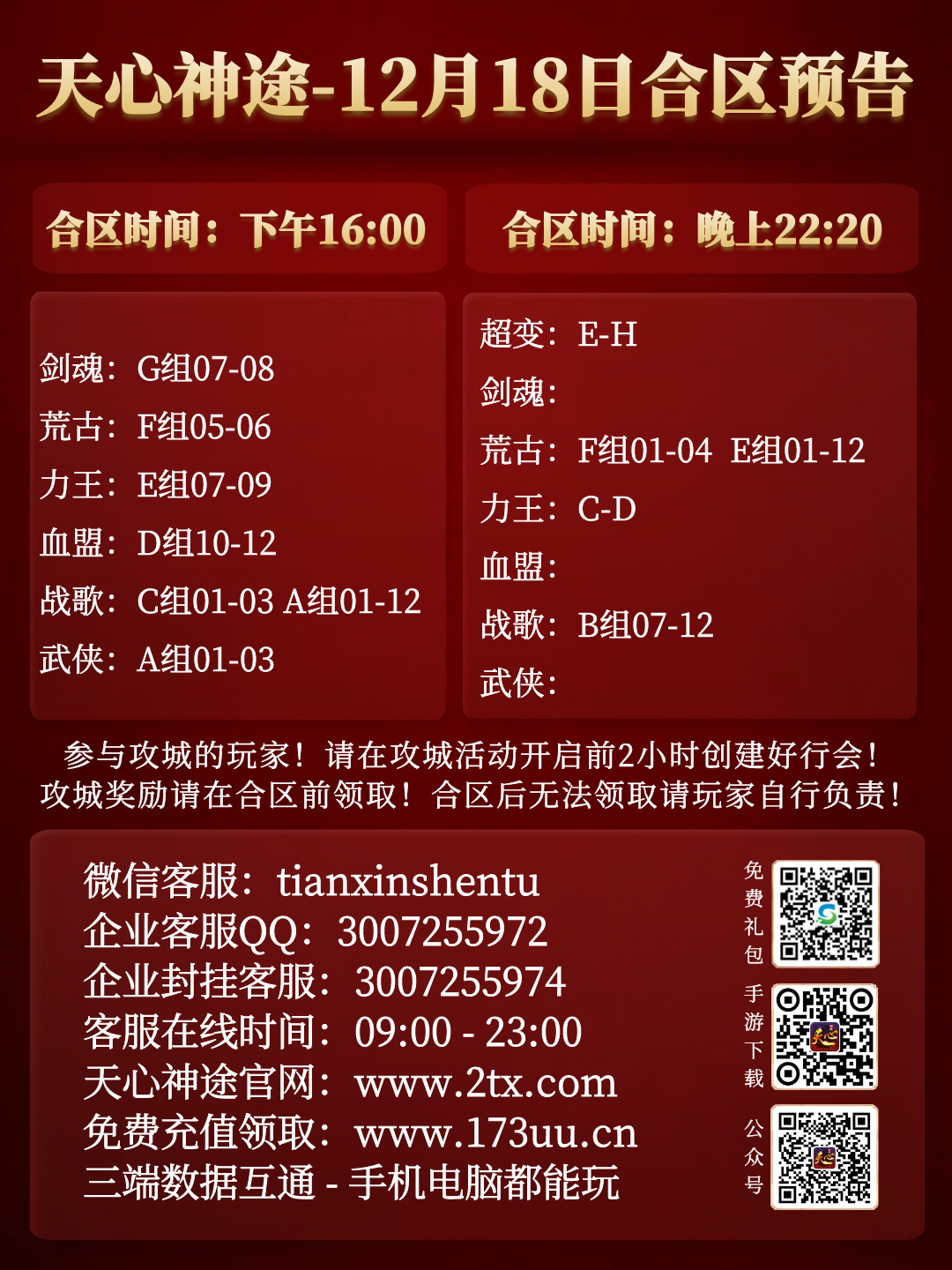 图怪兽_6adae8ba9a1d2975e3bf1ab1822d8ed3_87197.png