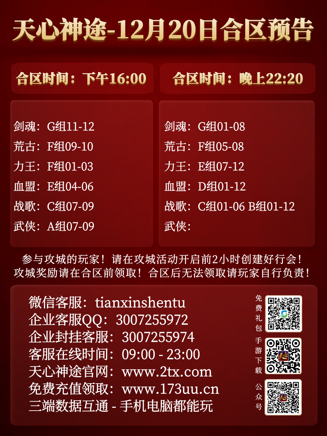 图怪兽_0a25911e7b20b348f76762cd067ca0cc_16104.png