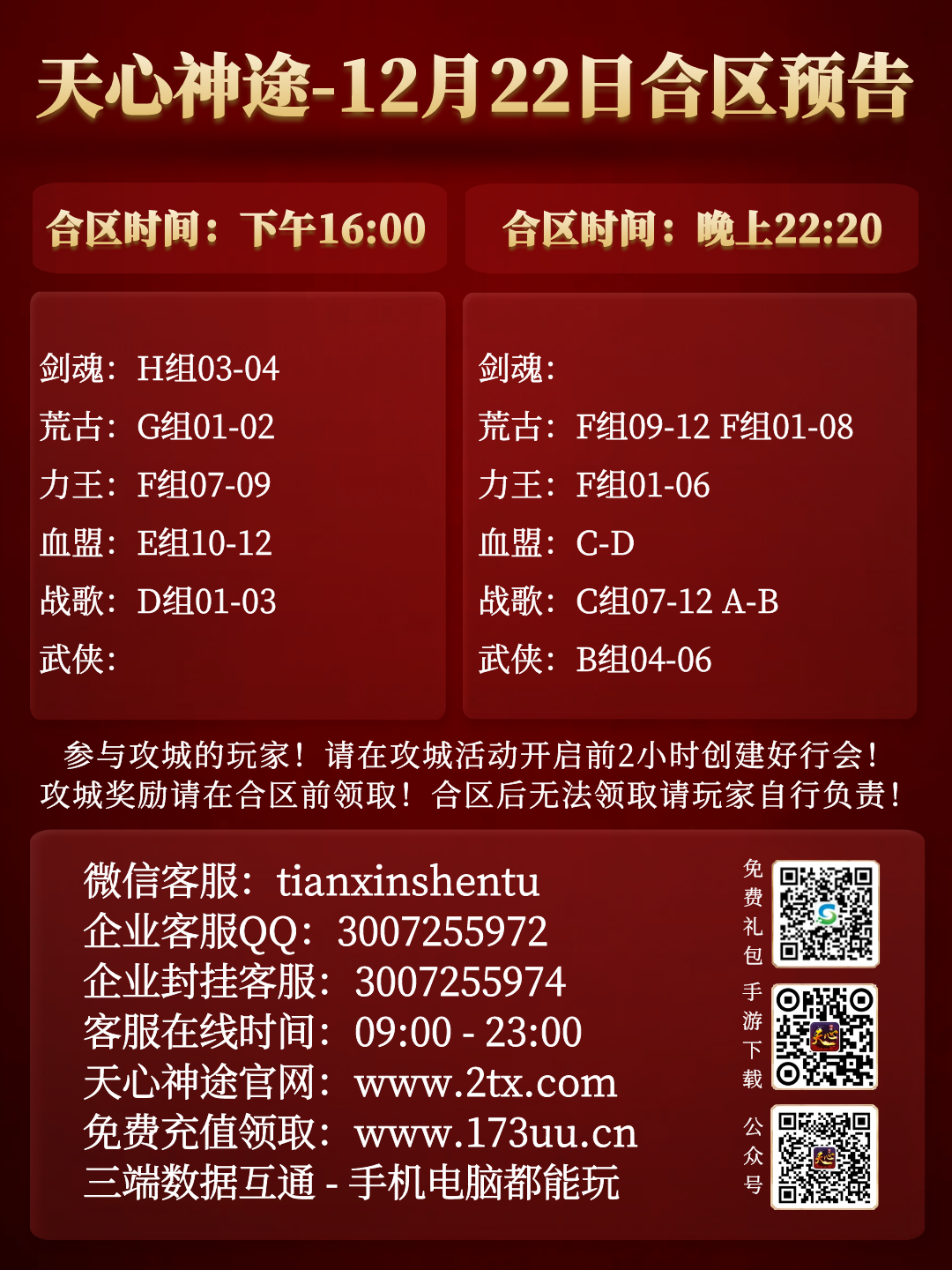 图怪兽_b969a5ae226ccd05b497a939d84e3254_36752.png