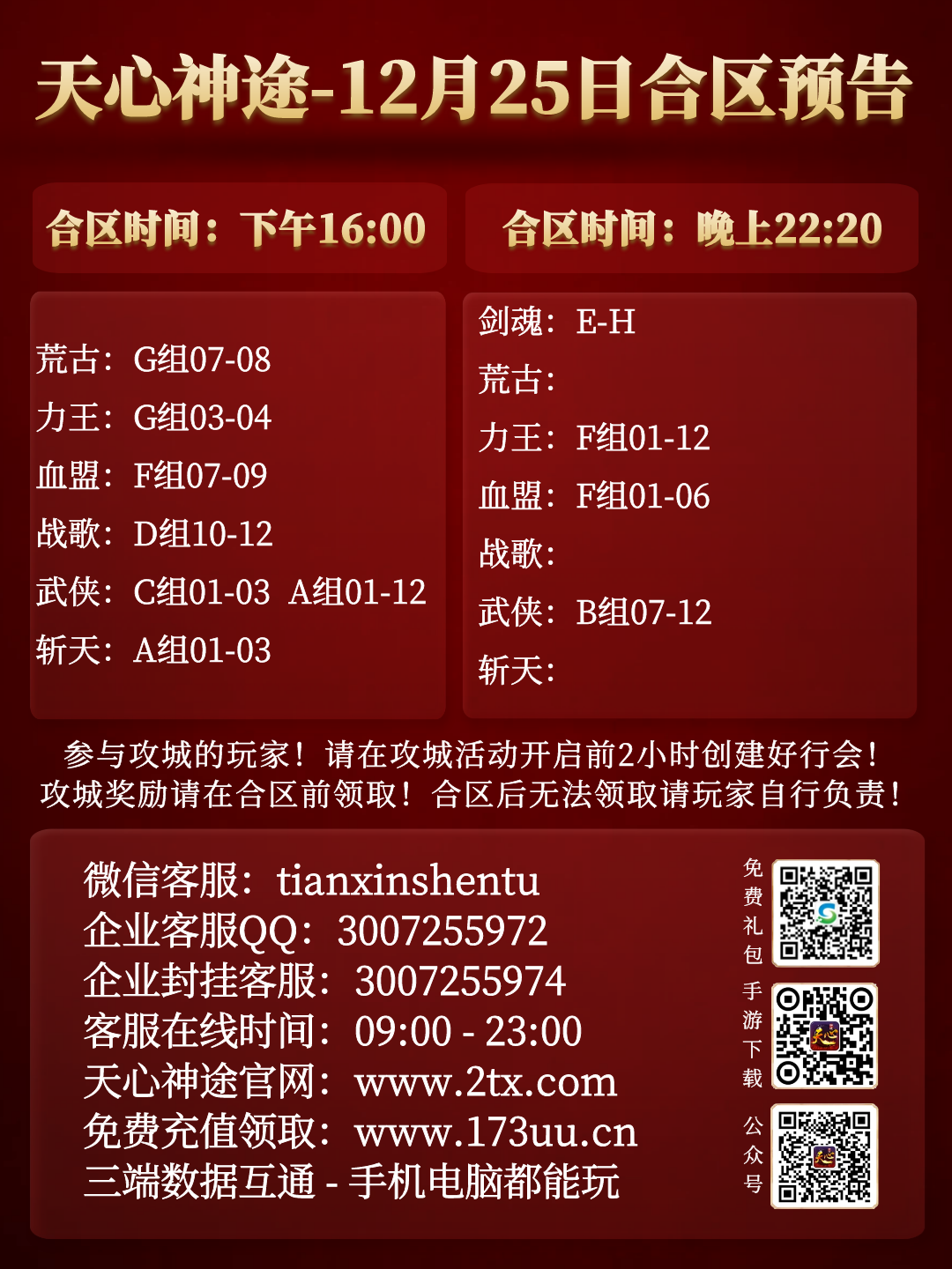 图怪兽_6c383f1ef6af21b459488d91b8e923e7_33162.png