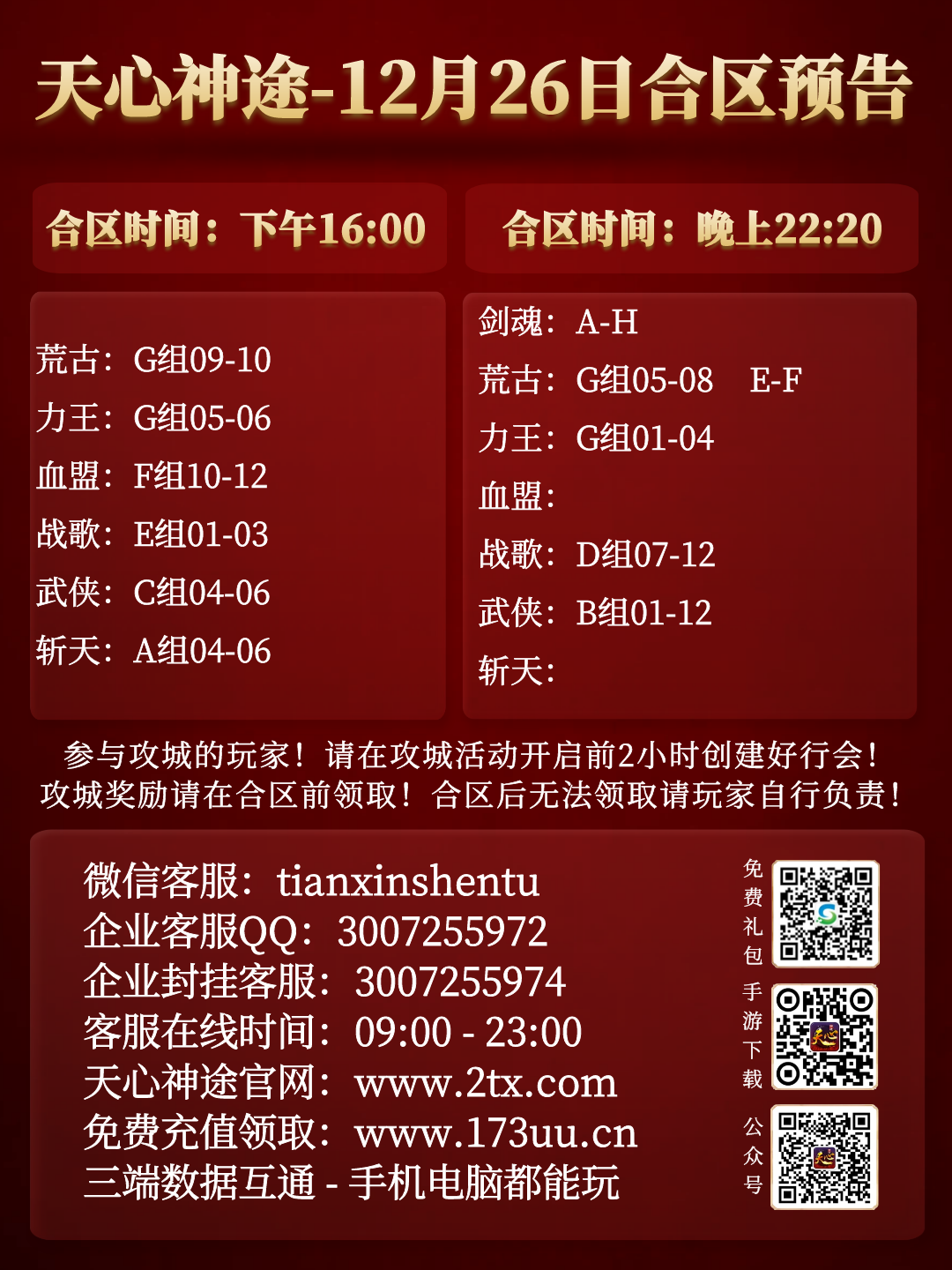图怪兽_749cb1495a6ce2a069b0cb46fa124a43_48486.png