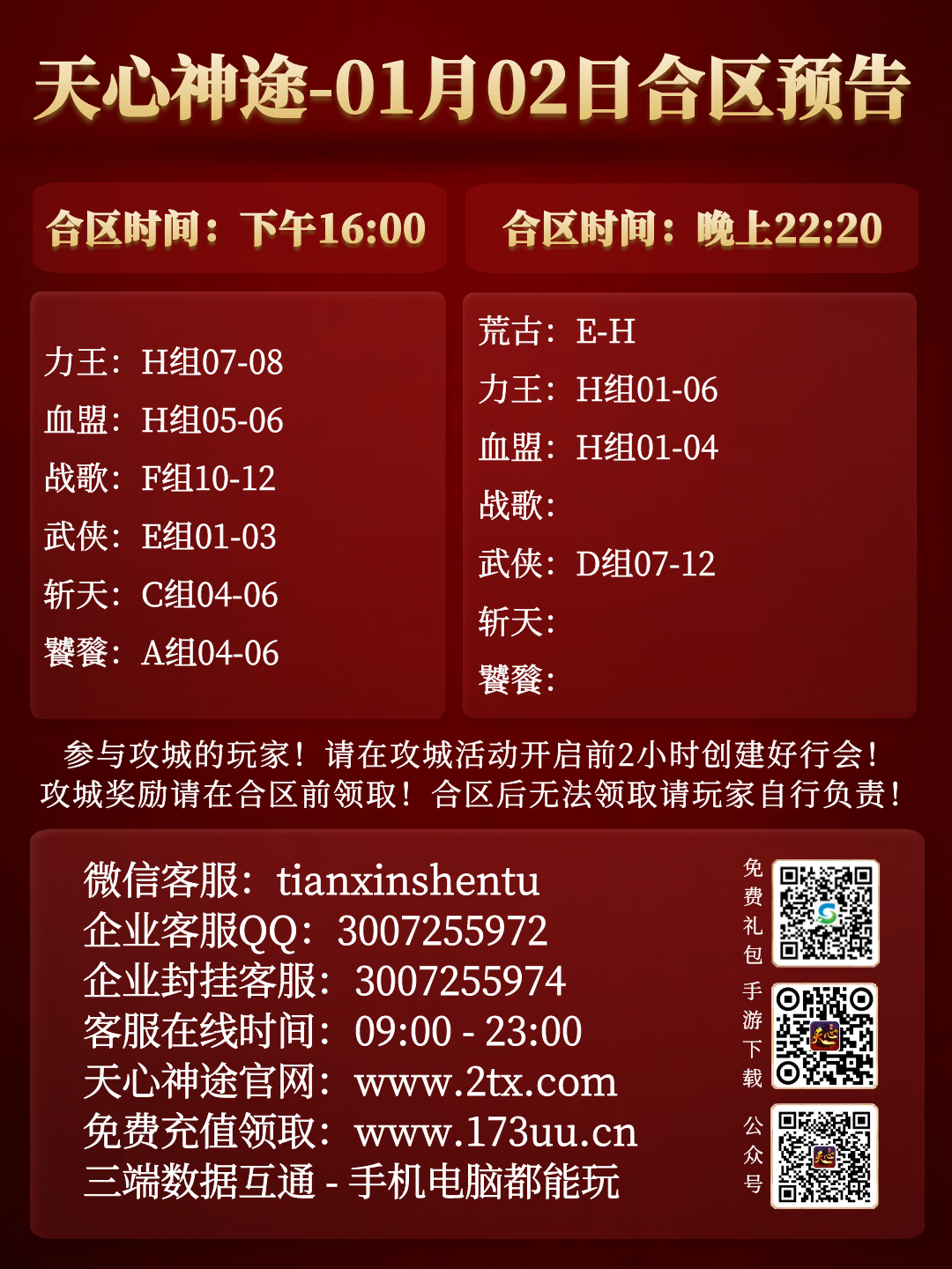 图怪兽_054da731d593e927e10d179fe0b399f2_15748.png