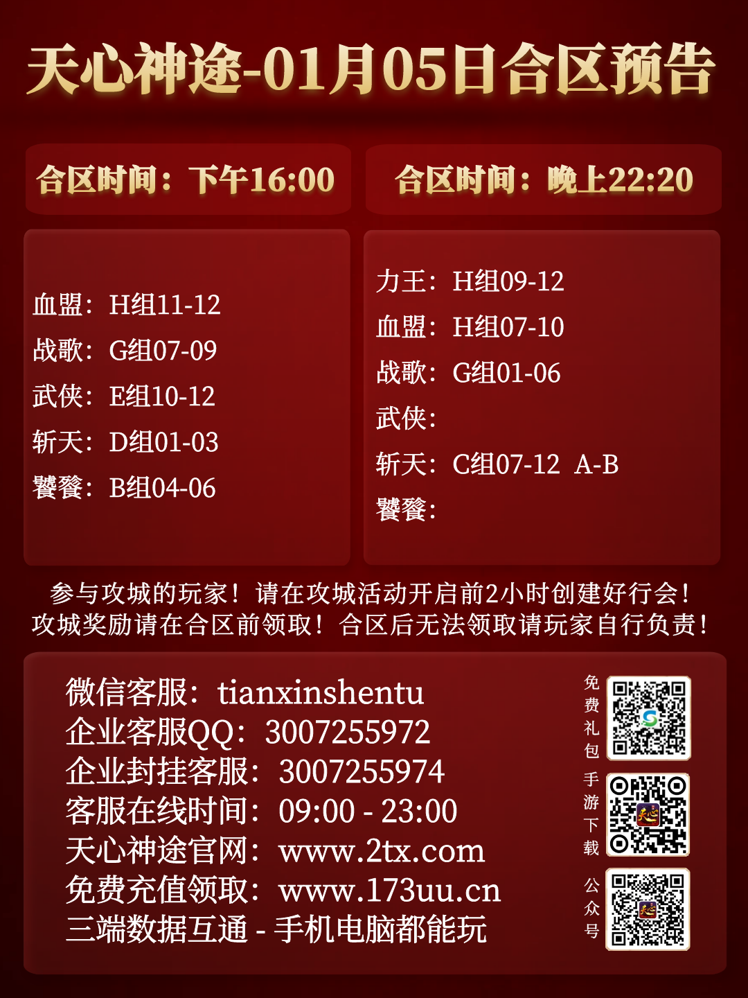 图怪兽_5a4c3dc00ac4384def2c3d4f73310c27_67372.png