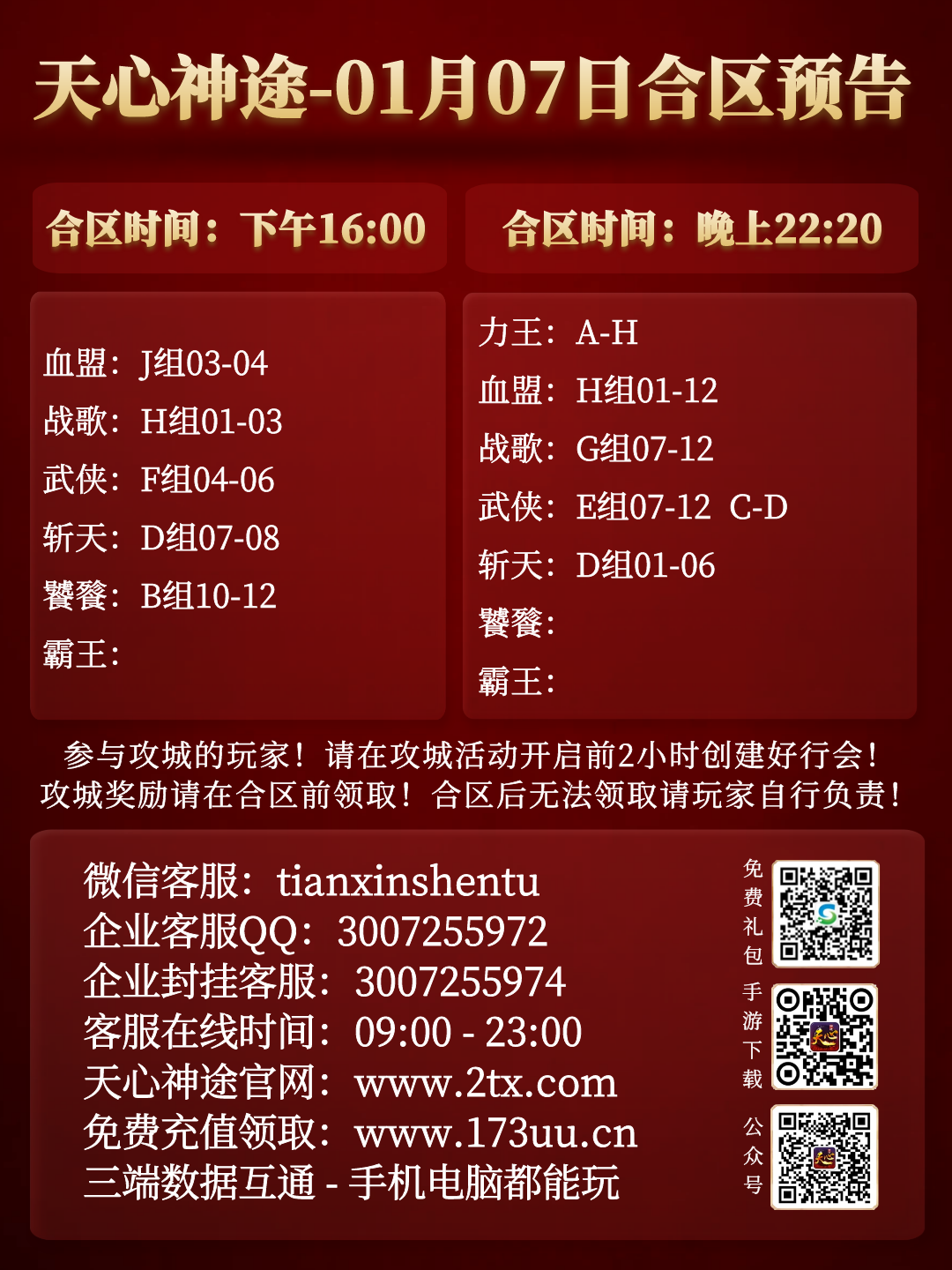 图怪兽_429e8d555900efc6445afb4105701e12_77116.png