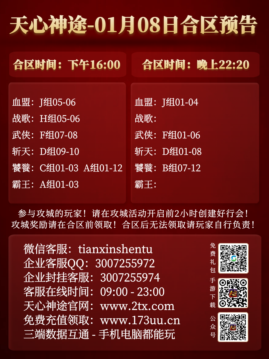 图怪兽_feb527ed4e1311360d5afbf739df0135_53983.png