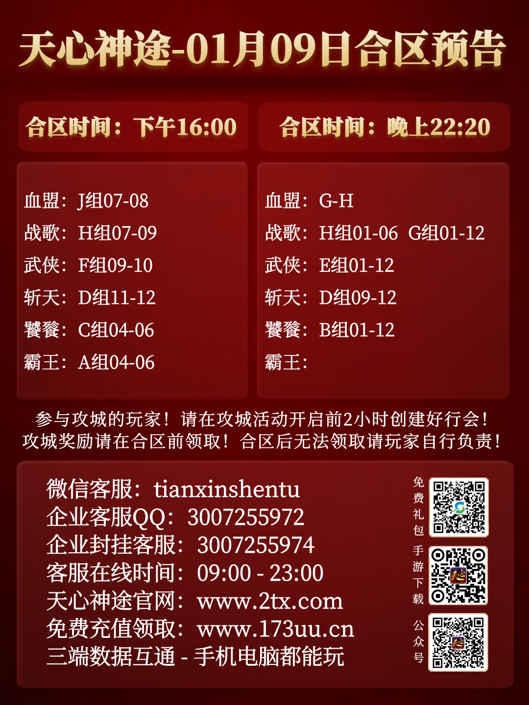 图怪兽_aa2e90bf387e130a7e248afb97dc1cae_25862.png