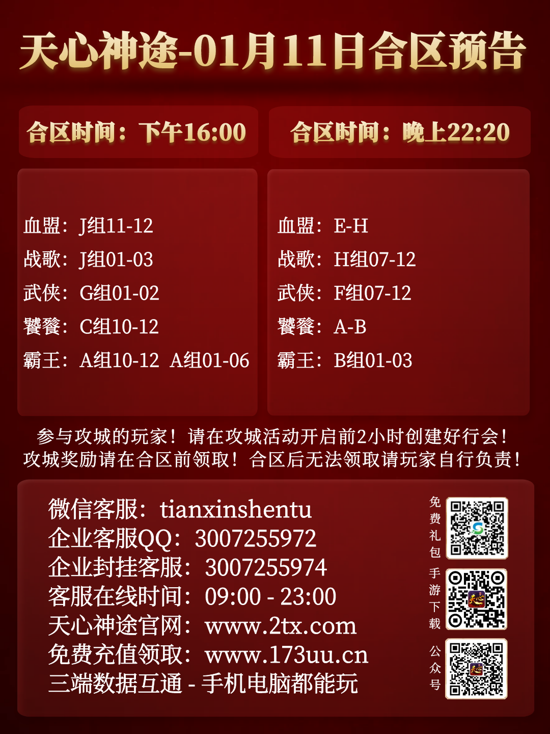 图怪兽_77a288ab482bd2c8a93bf66a573f027f_26841.png