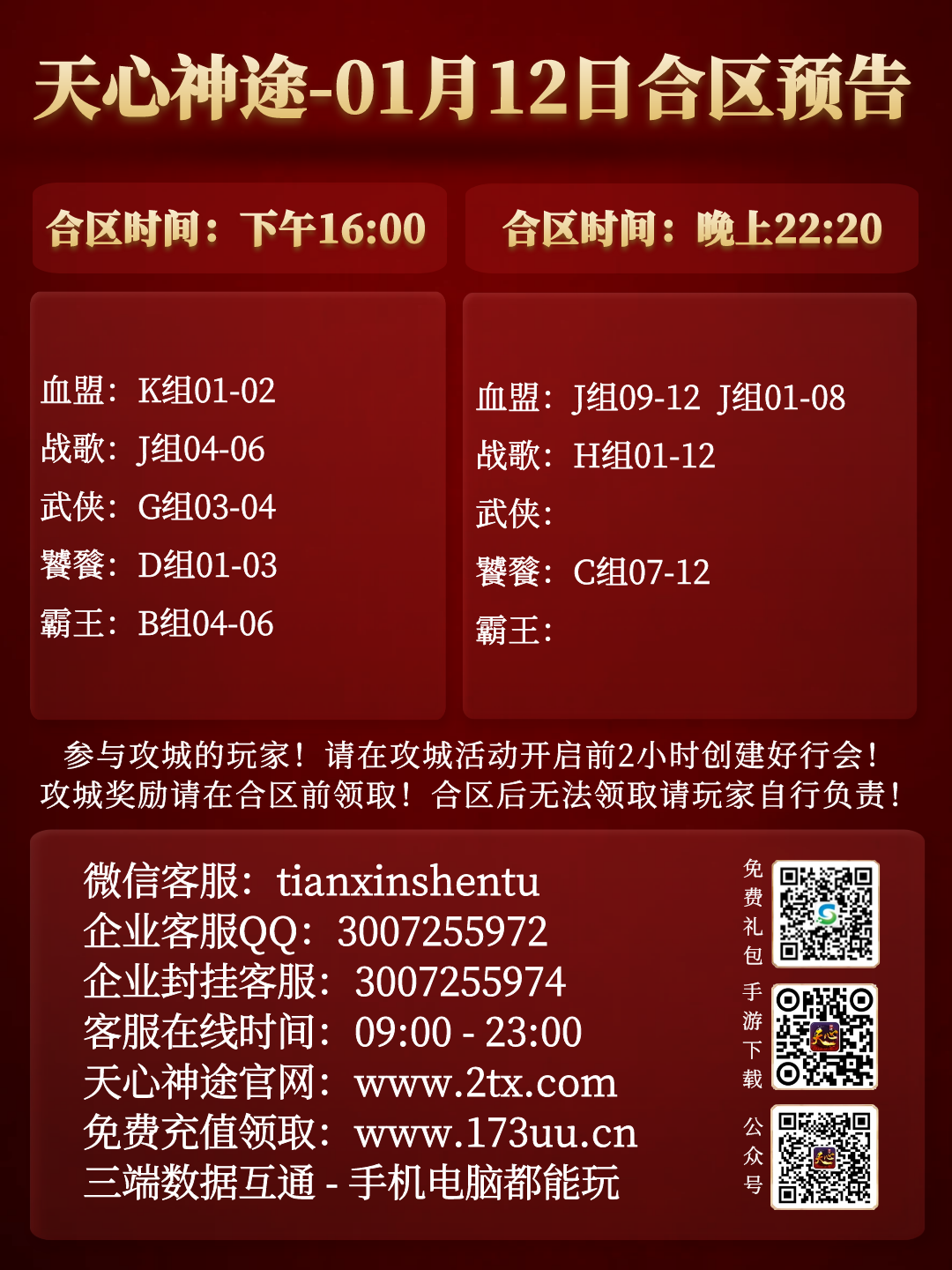 图怪兽_fbdd5afde6e445f47da579c16bb293c4_36025.png