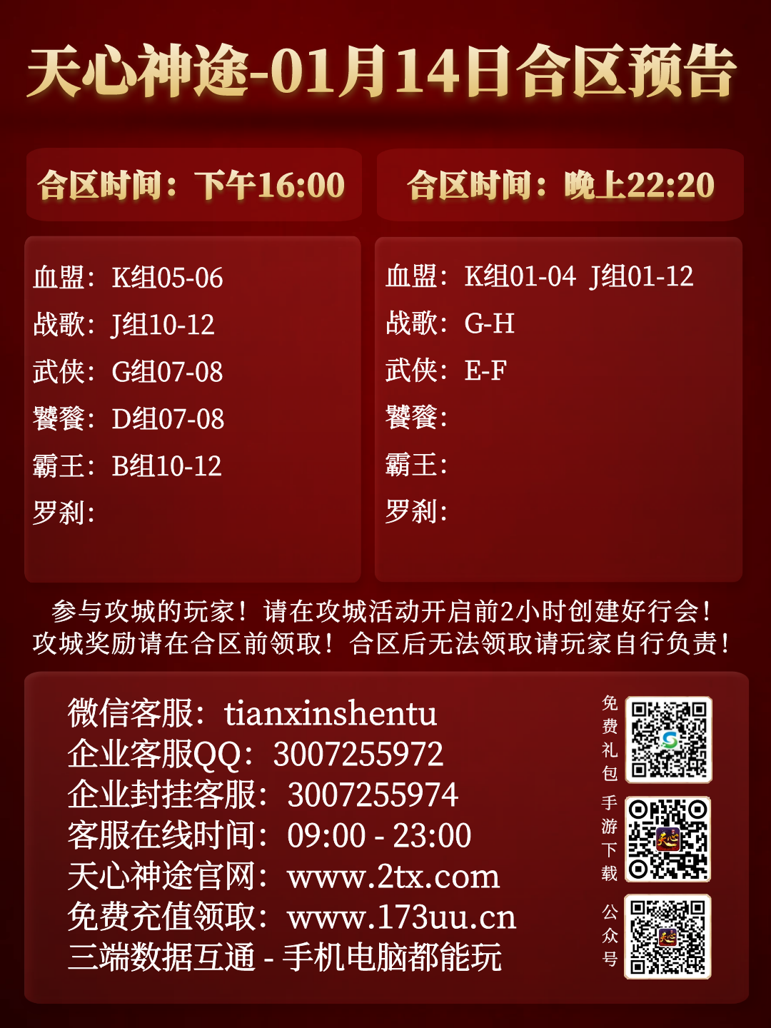图怪兽_d7b70dcad2be5e0ebb8044f30c78ce71_44312.png