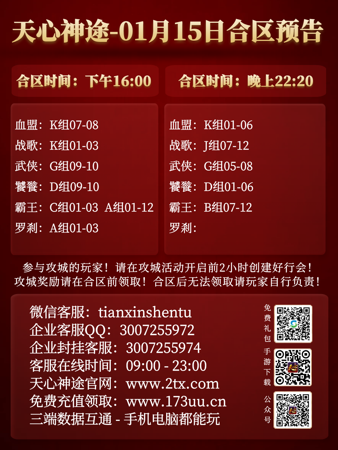 图怪兽_413984223e17d781f20baa3e1cfa4a31_54202.png