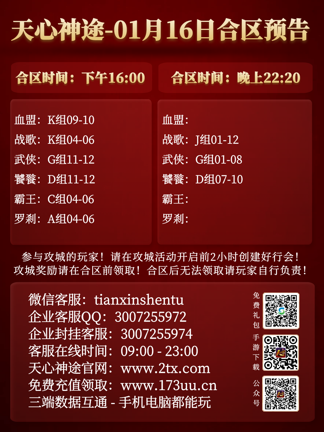 图怪兽_c2826d62b41fa9bb5f81bf79cc4d8a5e_43143.png