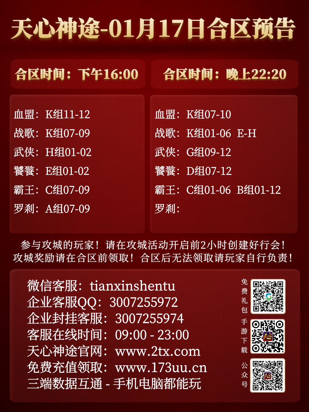 图怪兽_b94911fd312bac709ba4aeef60a6ed8a_35895.png