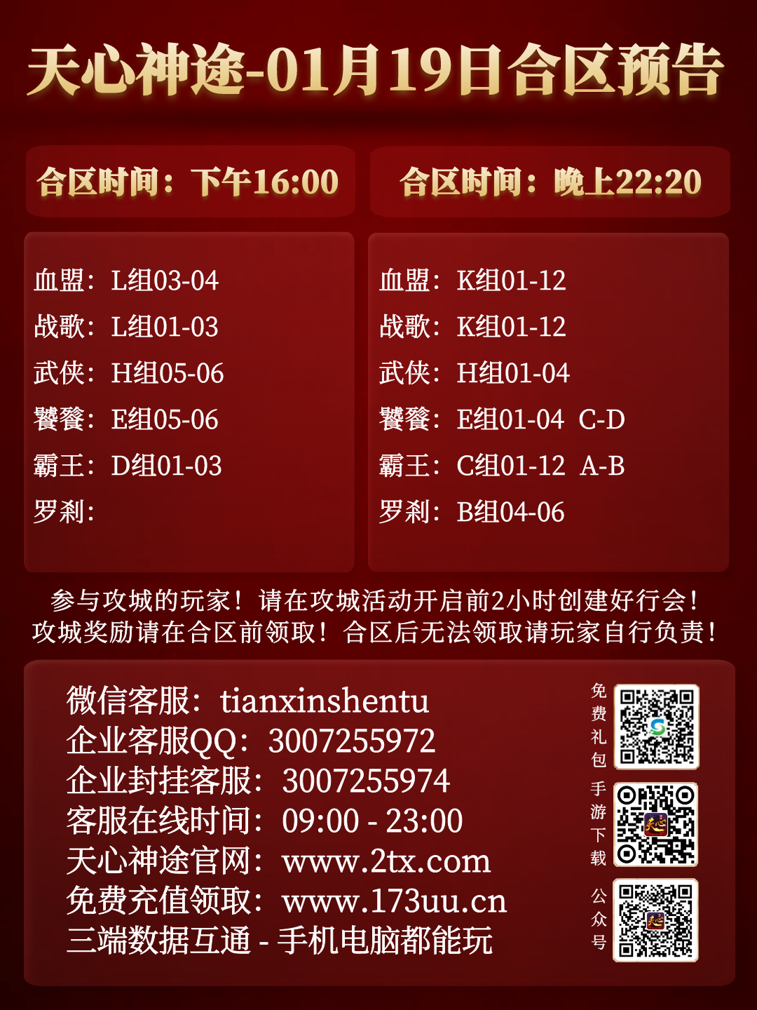 图怪兽_e5d92db894517c2cd5b3c47a955bda50_19384.png