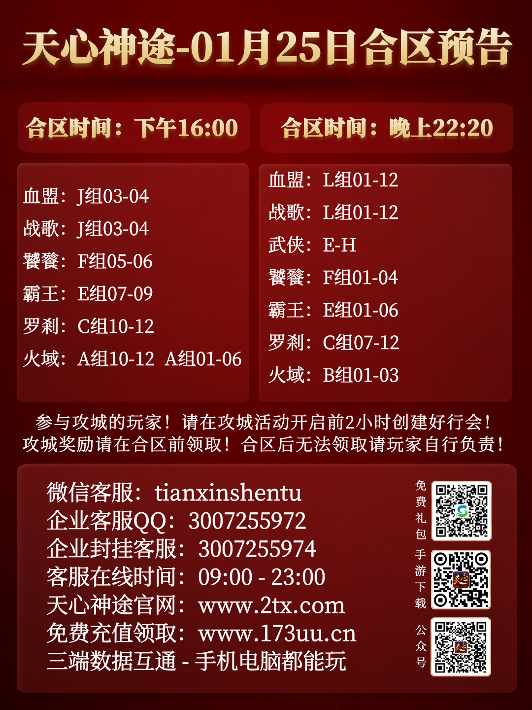图怪兽_0ff251cba5279f32944da0f9a1a5c74a_89120.png