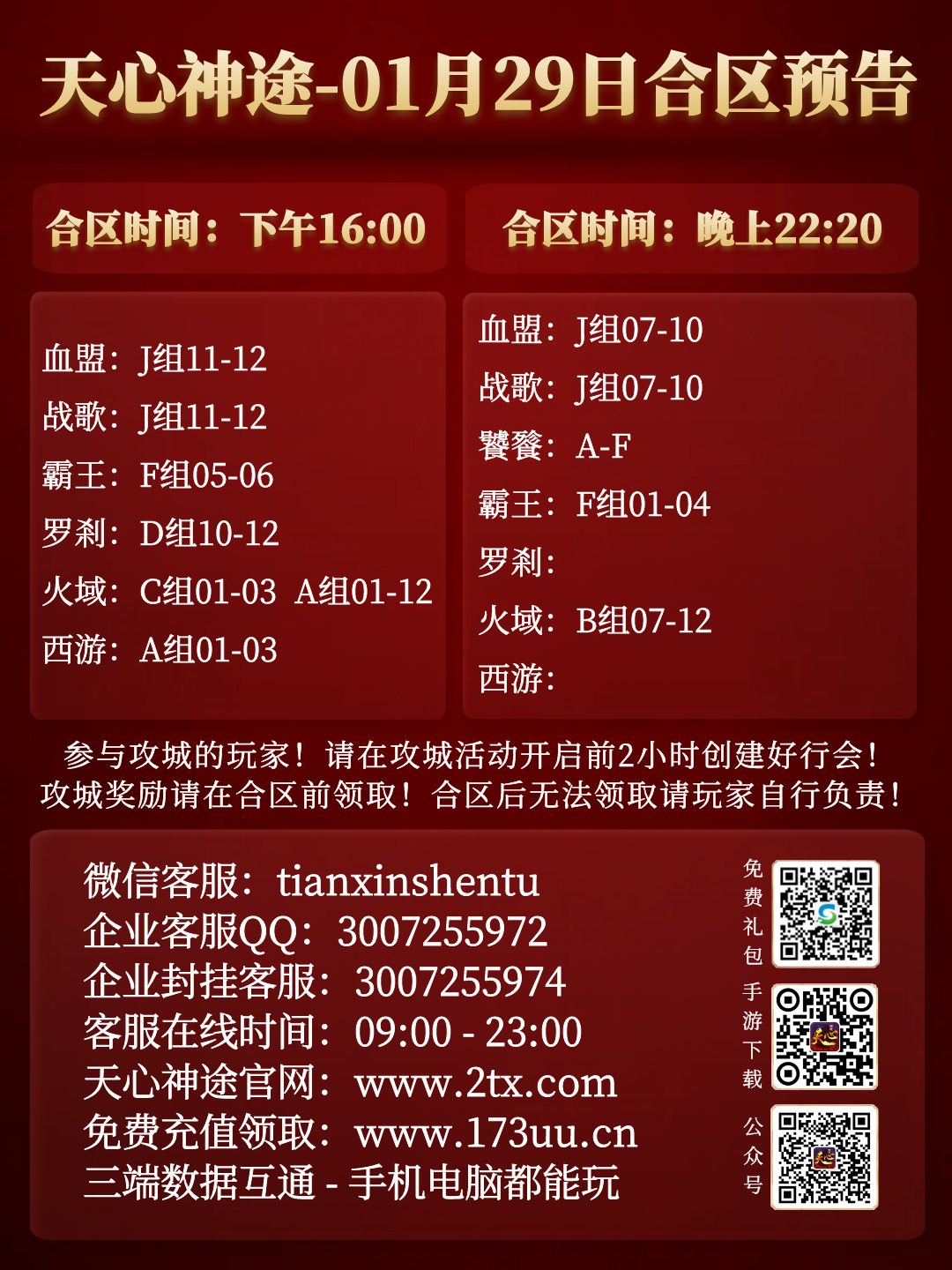 图怪兽_c31ec270181bd1c2c2e3e5b47ddb03b9_30530.png