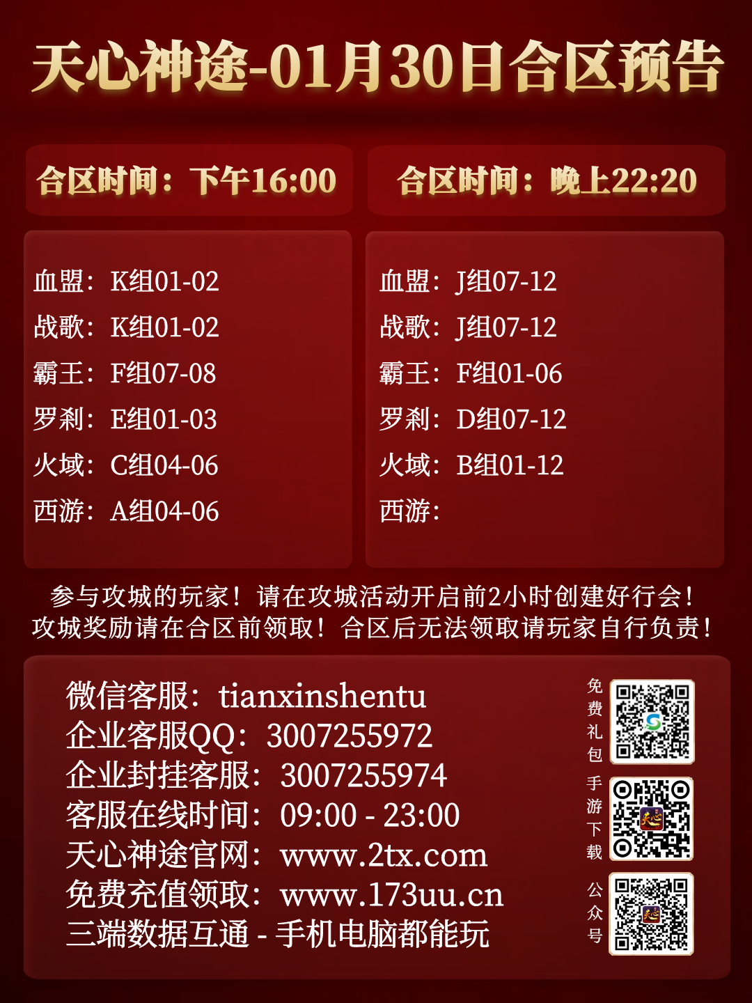 图怪兽_dc22ed368f05bad8a21352e04361a4ce_52698.png