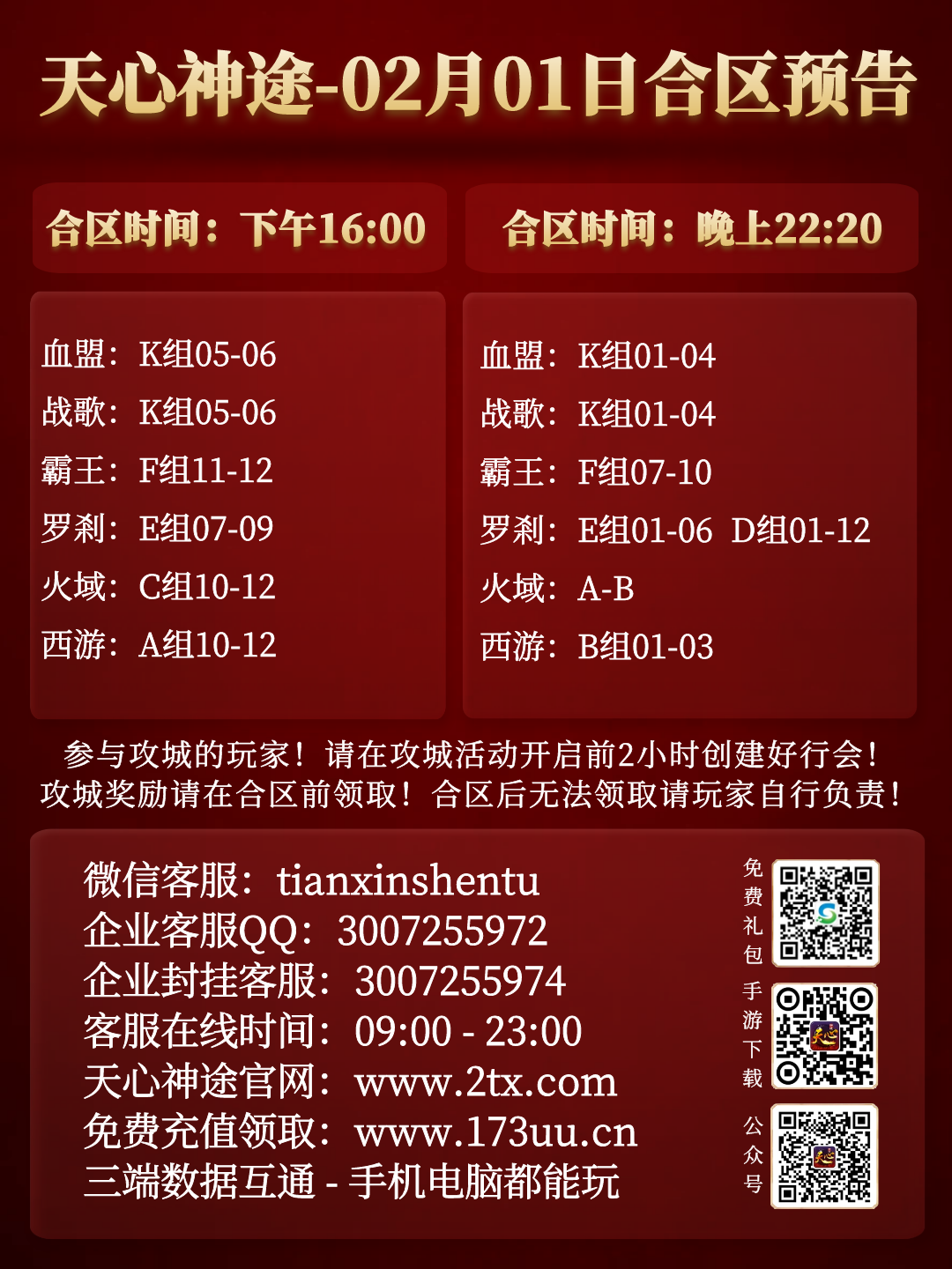 图怪兽_f25295babf7d908e4f1e6ff26699126e_58355.png