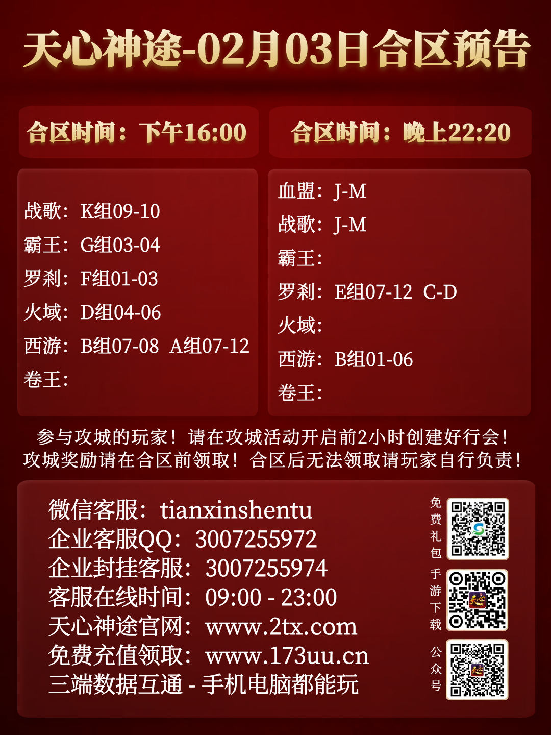 图怪兽_eba5b31f9e7deaa32d601376f3eaabbd_37366.png