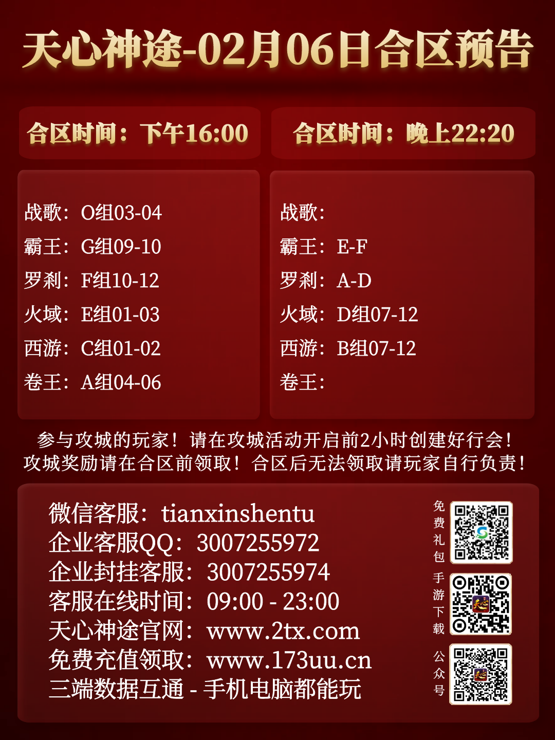 图怪兽_383a97a0b84f09b7a9d42936c1e3e224_92917.png