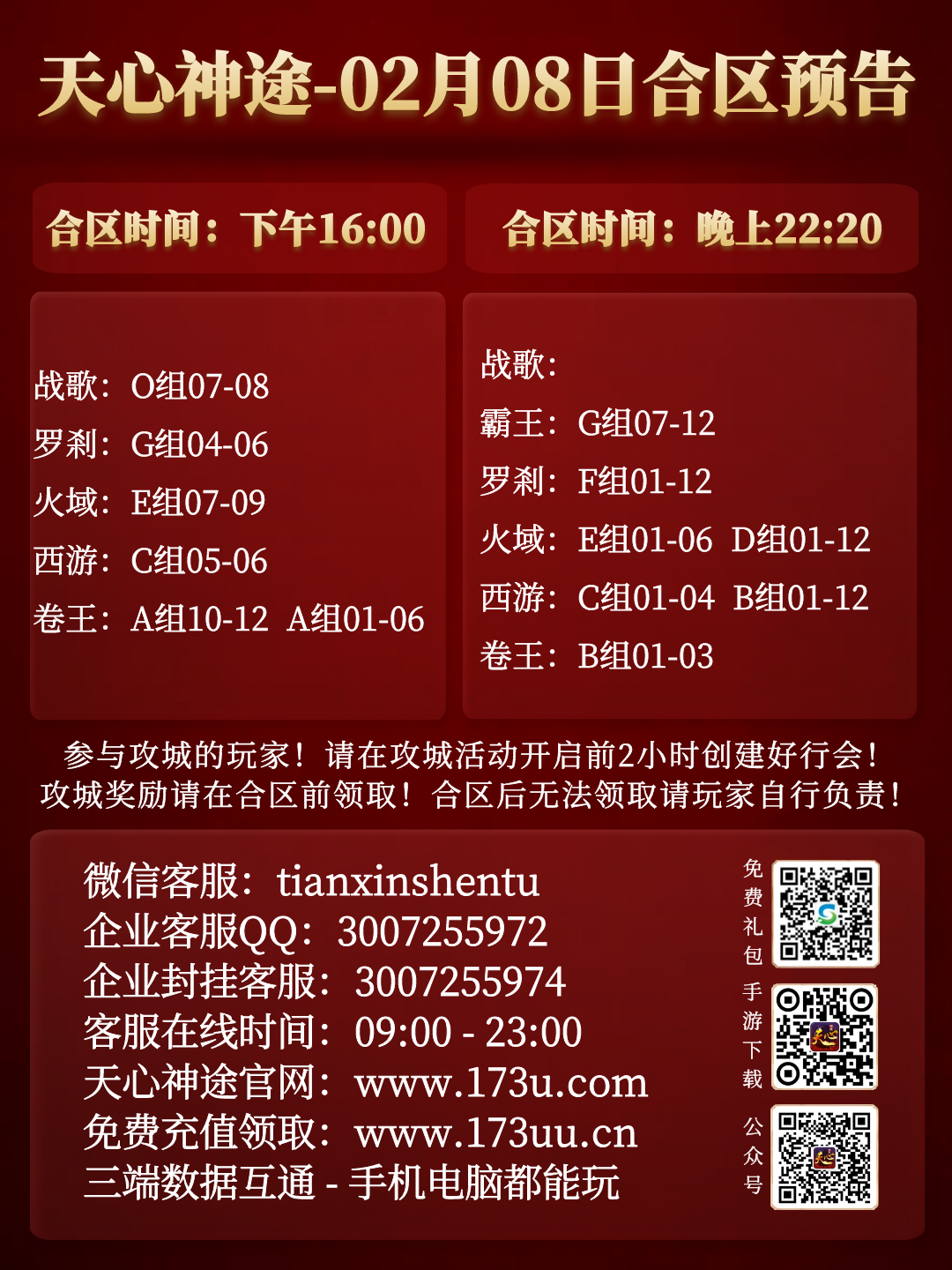 图怪兽_1af47aeb74ce35031dd80003c6b14834_16915.png