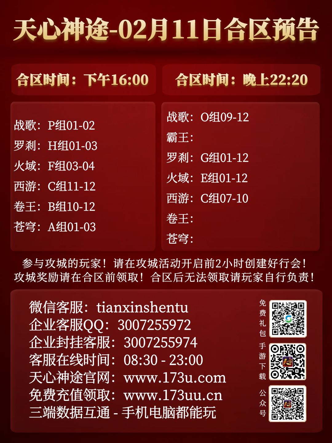 图怪兽_7d5a34b9a33506361ec7c7f42bdf9de5_58843.png