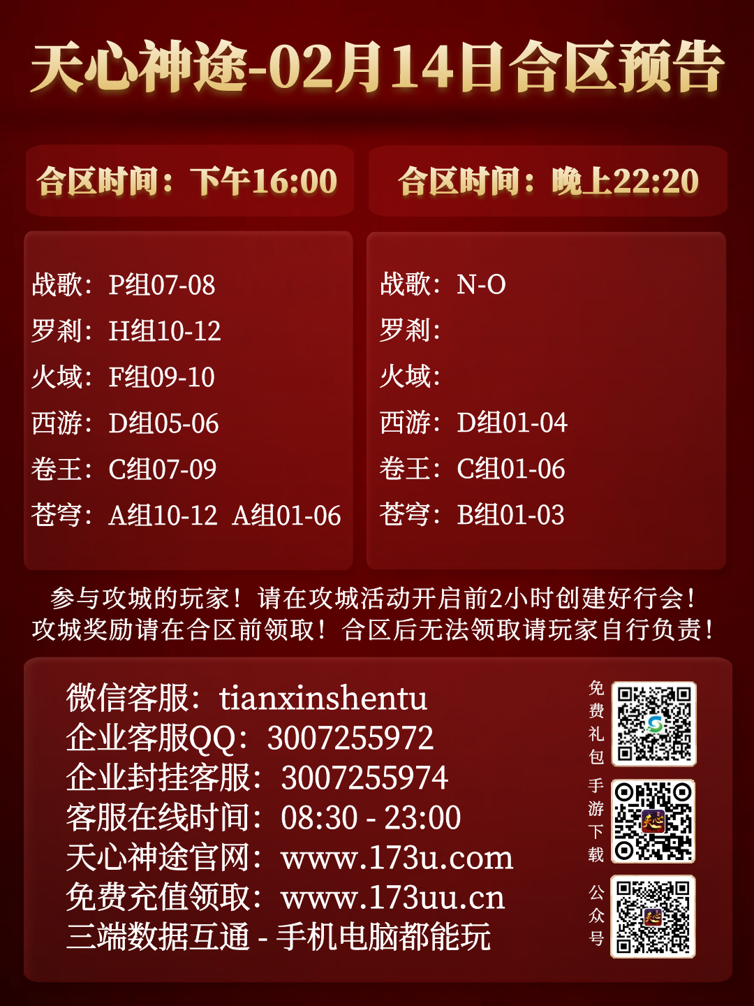 图怪兽_dff96094814b8a4c6e3794e38aea43c5_74702.png