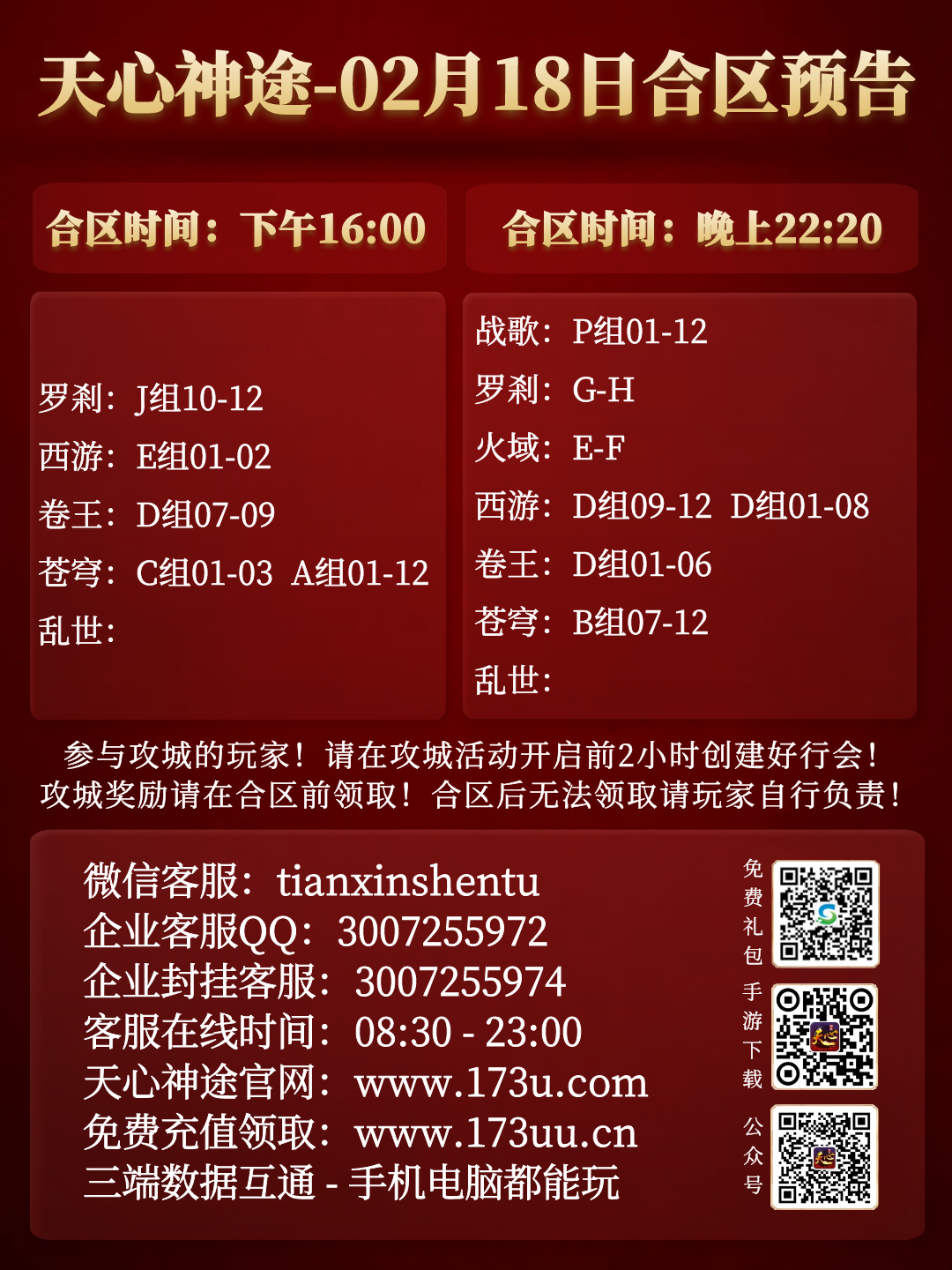 图怪兽_940b3b35ac9436ba543b82a404f2746a_74432.png