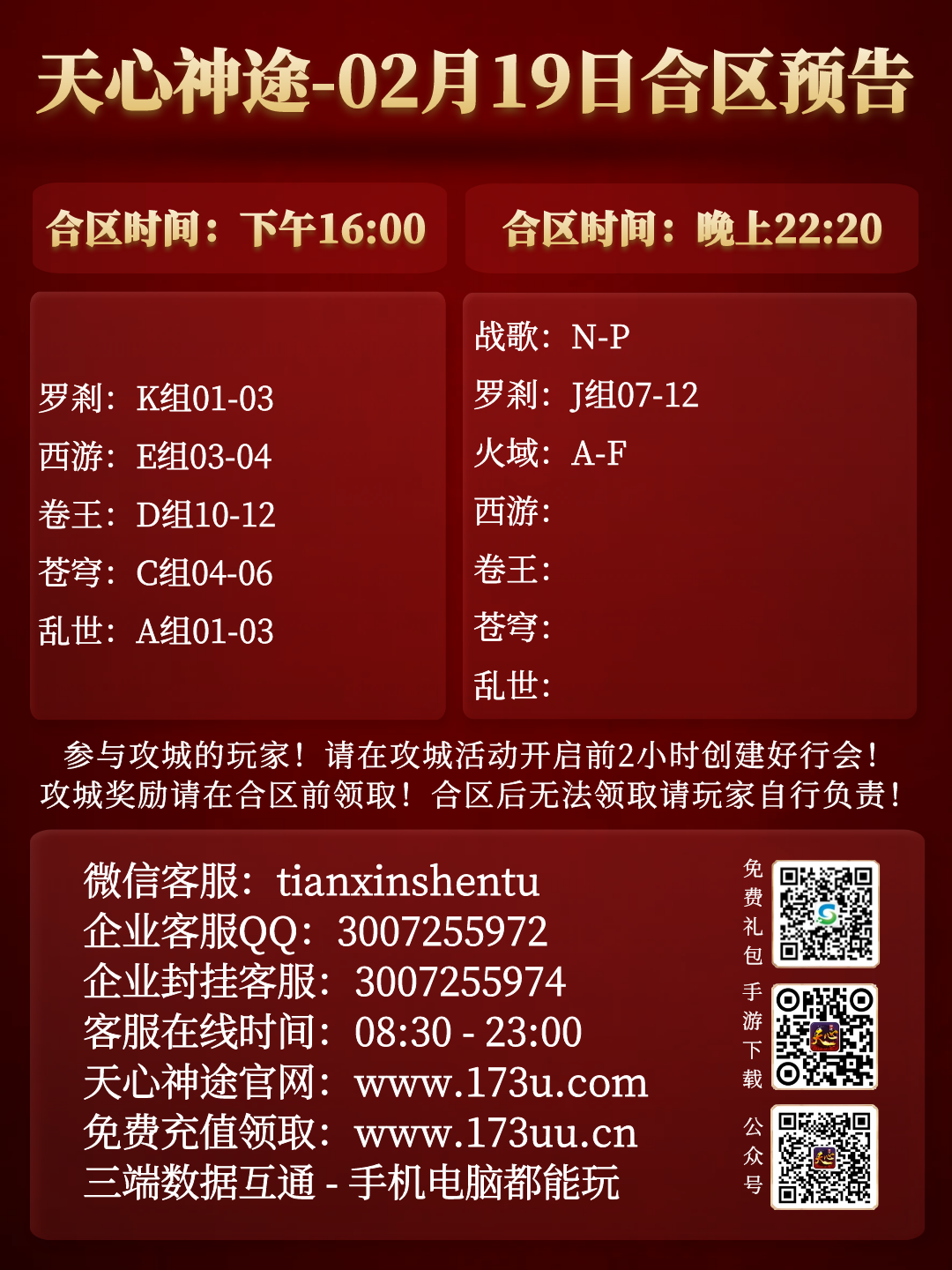 图怪兽_effcc0d1dcbe0c1911c84f8368e3744f_54722.png