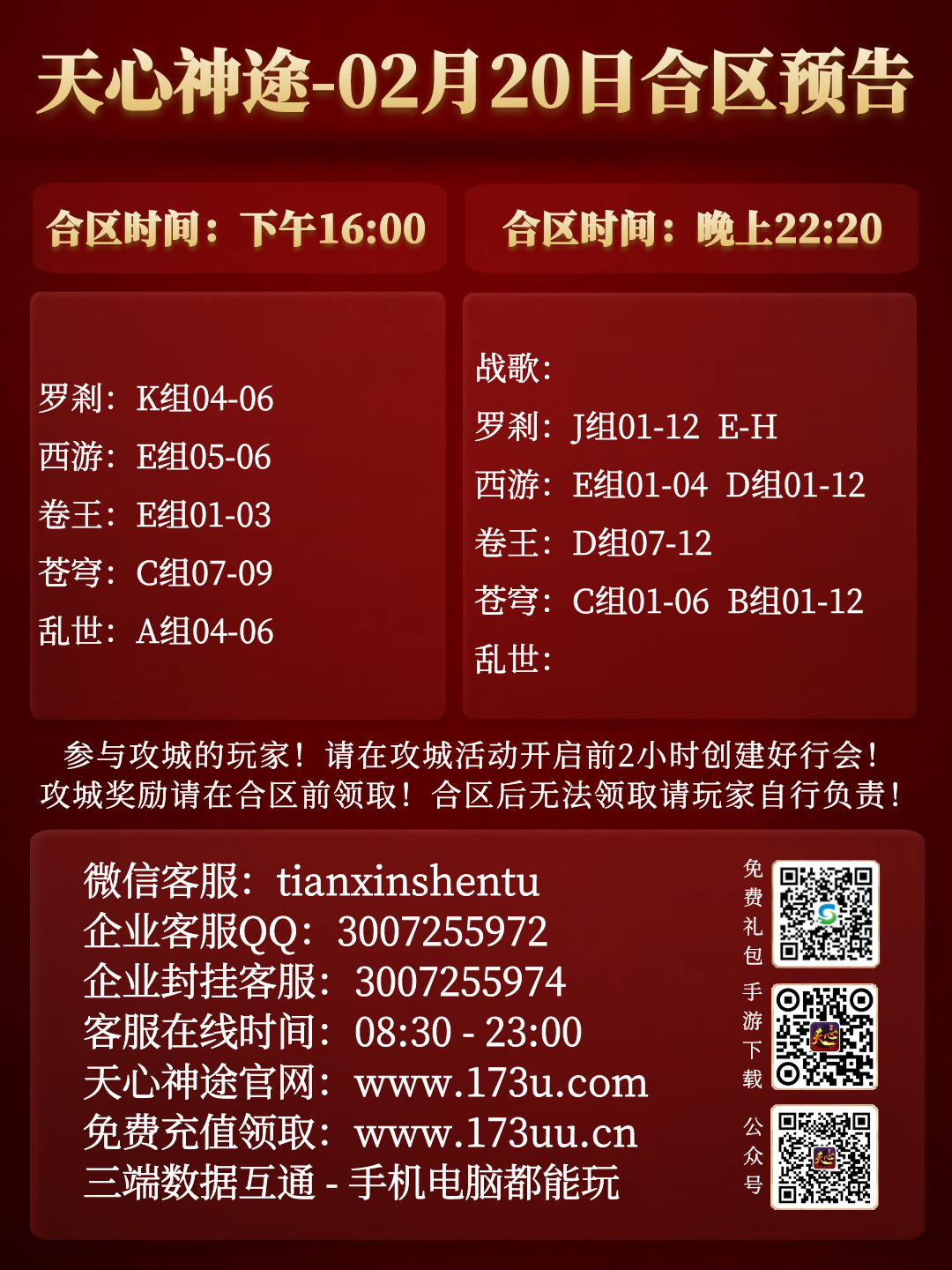图怪兽_8db0e9c75eae607f28d62a9eed2f5b42_80057.png