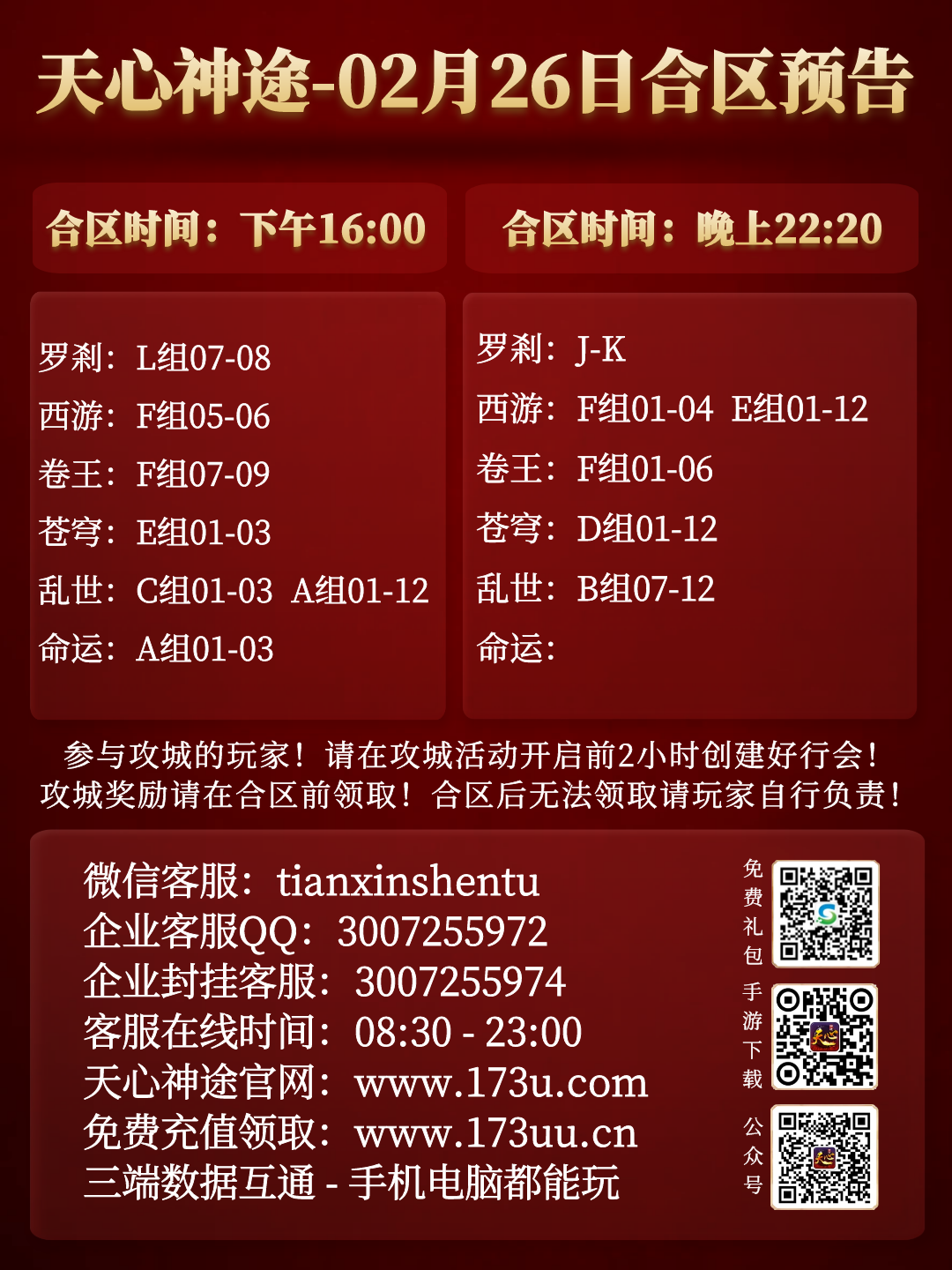 图怪兽_fa995d066678b8a9e014d969554df1ec_41802.png