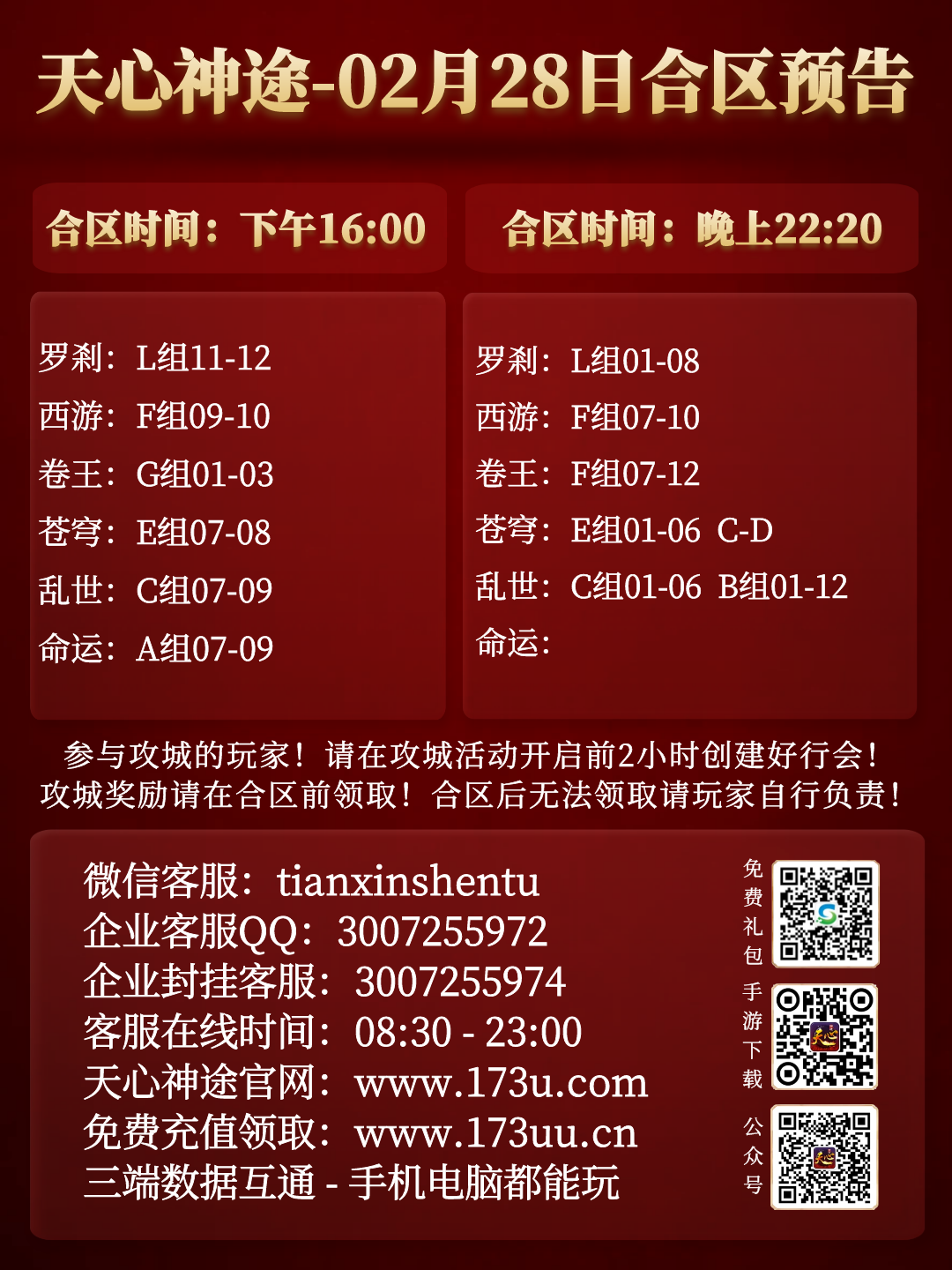 图怪兽_a6a9c20af8c59f7f1bd3059fd03f3def_70372.png