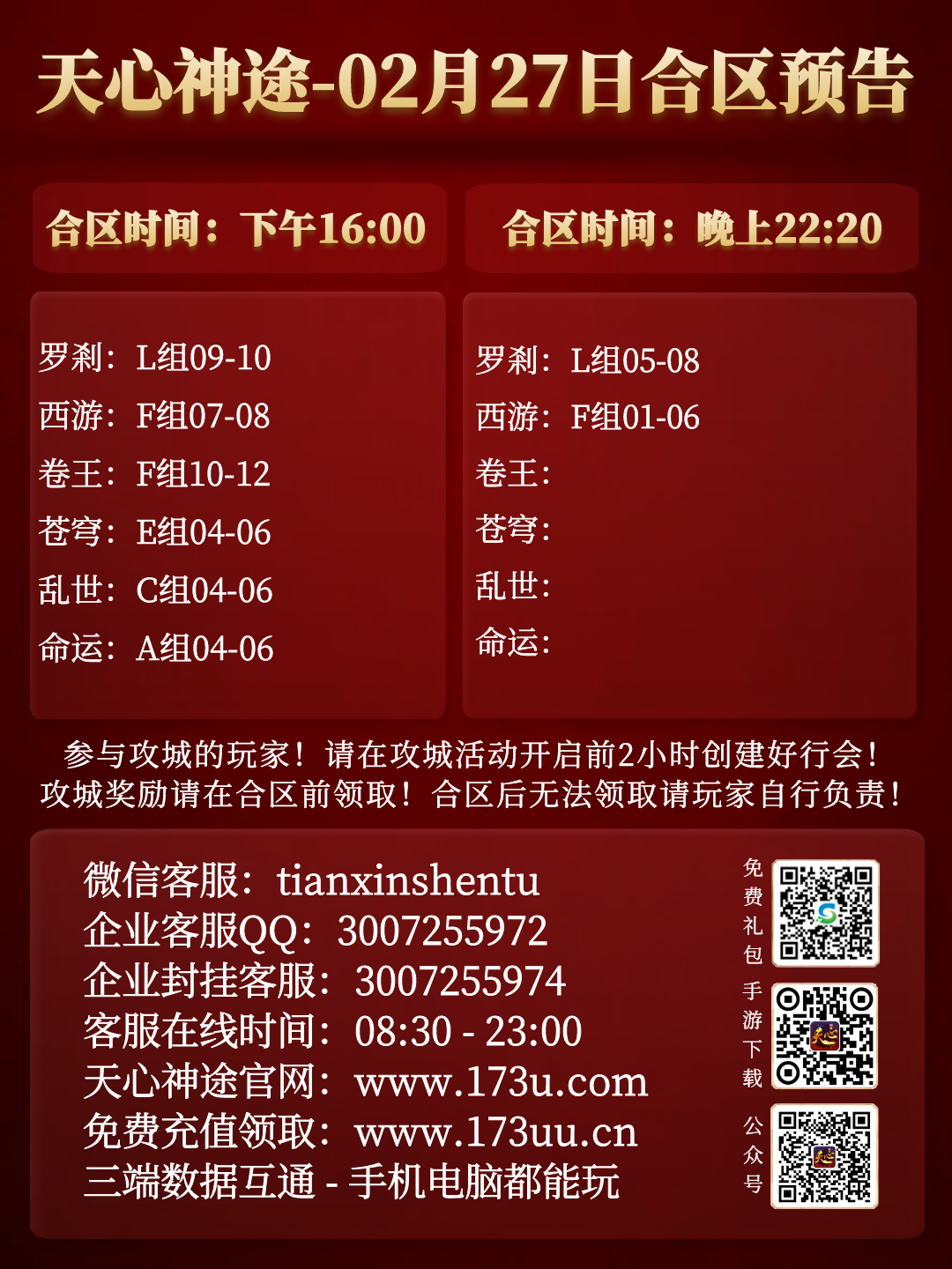 图怪兽_b4d7996dd48f627472a52d60d39814d1_40698.png