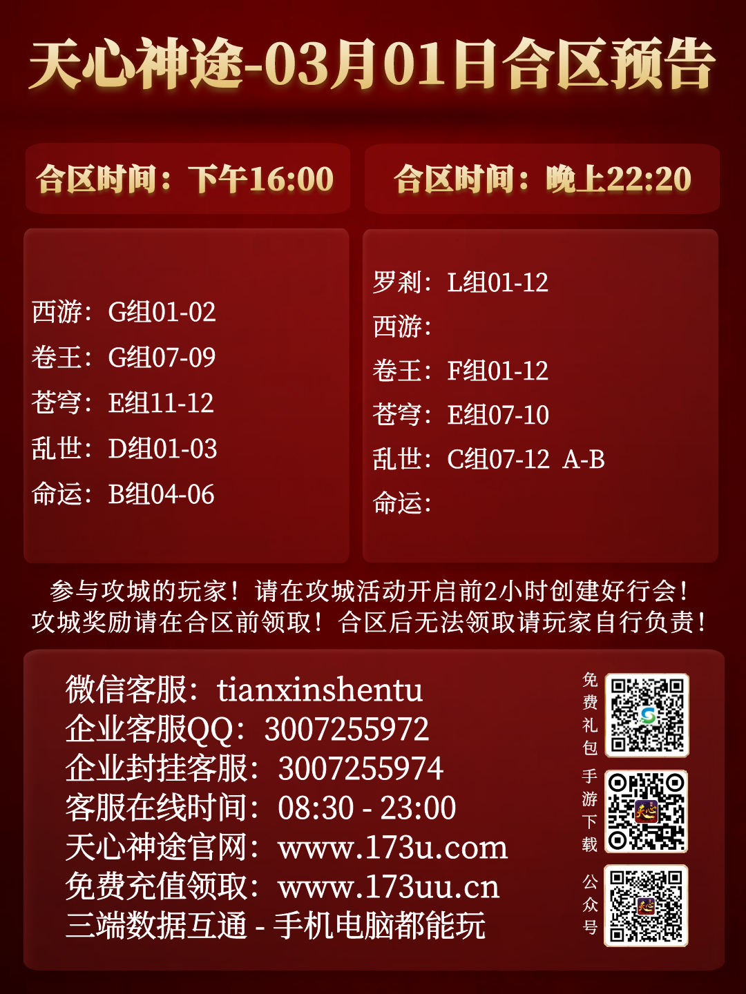 图怪兽_22f6d23a0963bb8402e1136cb5b2da45_11222.png