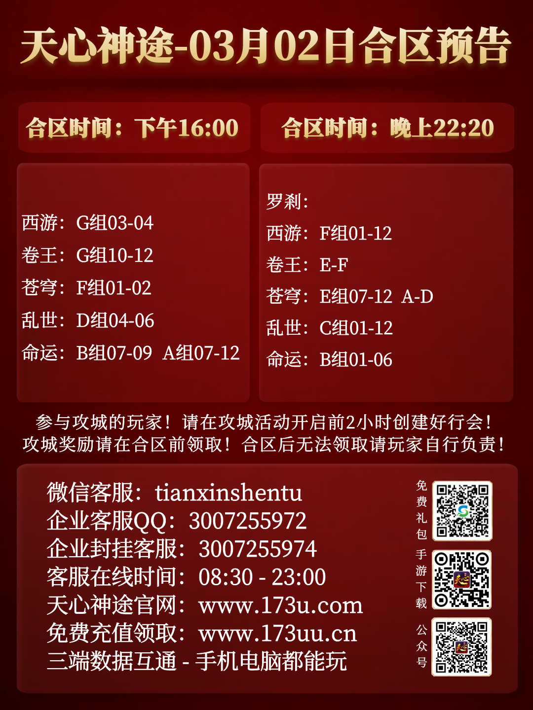图怪兽_f585d8869da019a1ef87c44cbd0692b5_57848.png