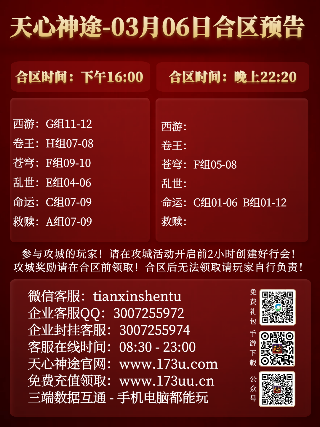 图怪兽_694d1bfc4b009cbfa436385c002f1034_89612.png