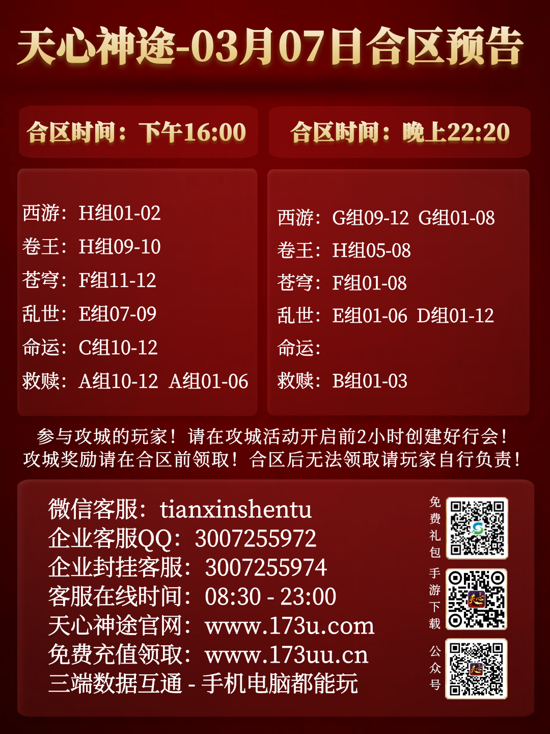 图怪兽_ac2eb0d25f594f08f017024f91c11048_15577.png
