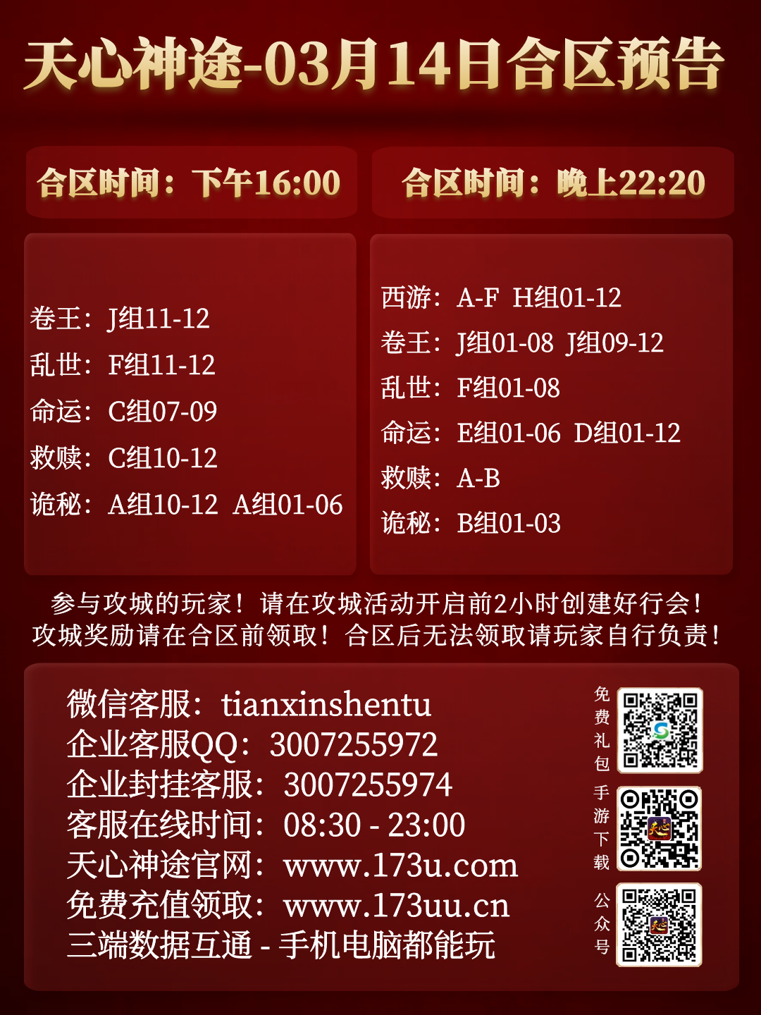 图怪兽_d8fbb067f6f127a20b351ca6de9526e7_95777.png