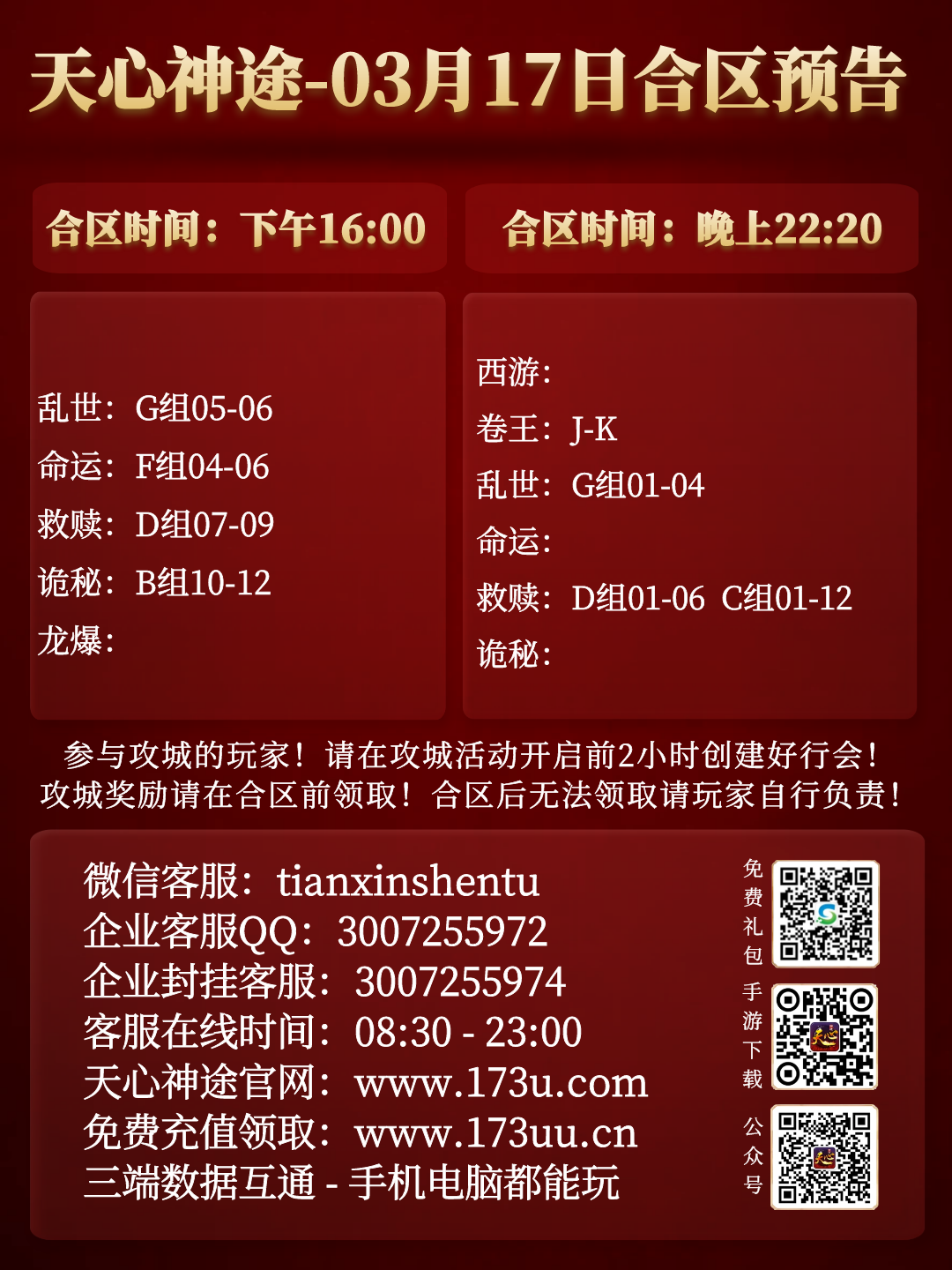 图怪兽_4364e86d40c658df39f3f24048ab9817_22708.png