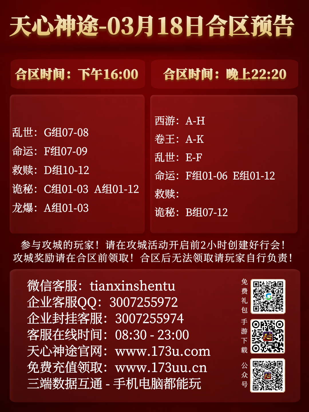 图怪兽_f7e4c46f5913611ed7fcb1c24bf7bd08_36992.png
