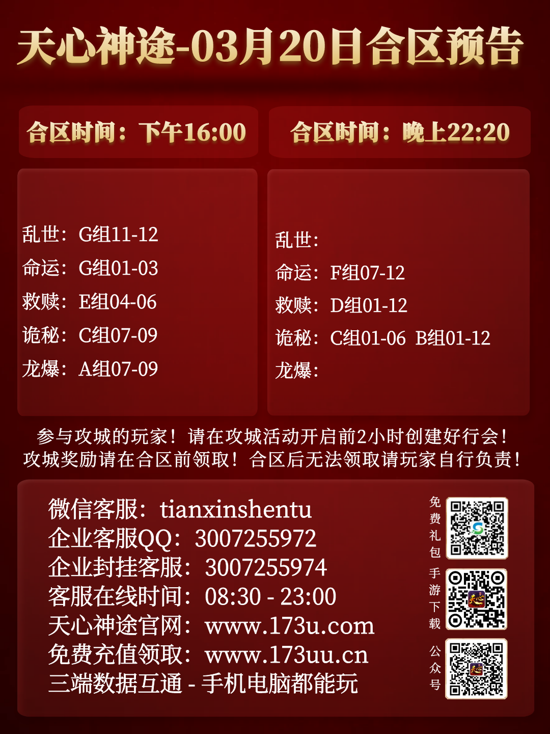 图怪兽_35443aa4bdd4c93346cf335d2bf96891_31241.png
