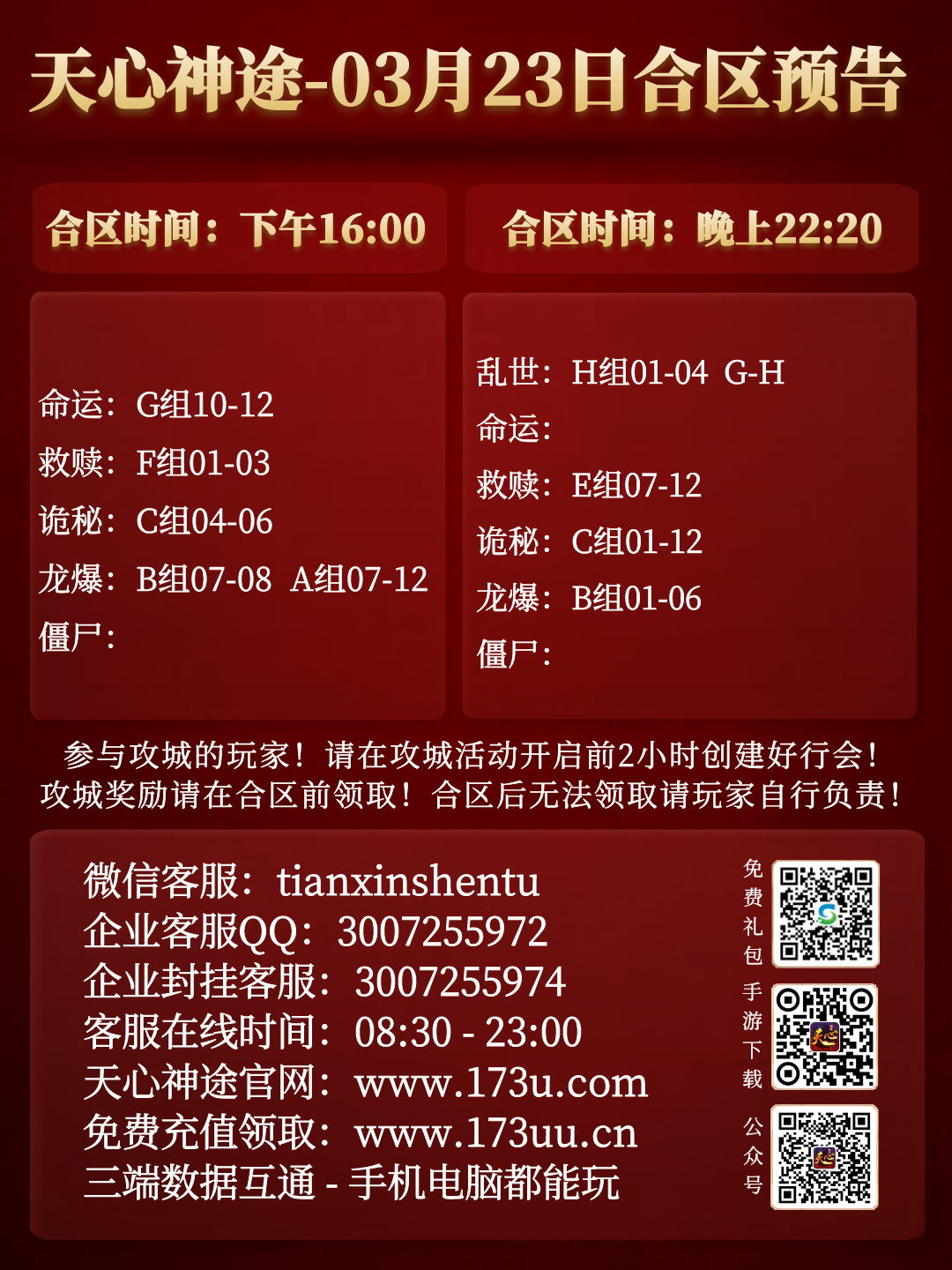 图怪兽_656cb74757a095ed2b52c35367ce068b_79218.png