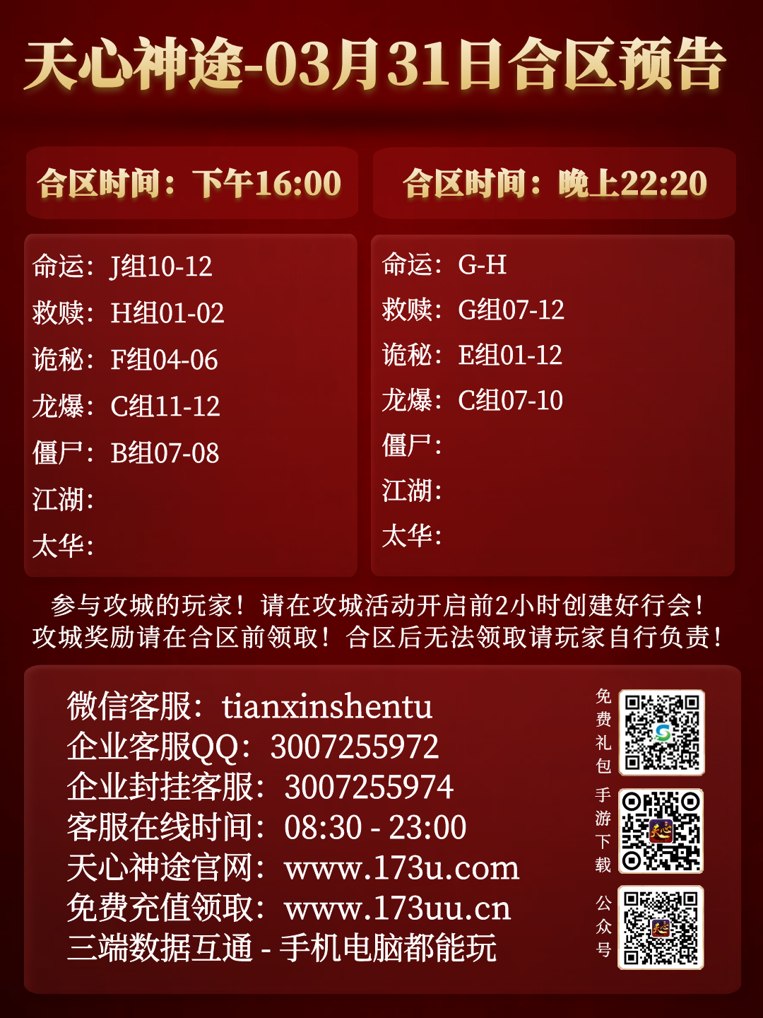 图怪兽_baa9f0f30f559168a8d77441abdba024_45194.png