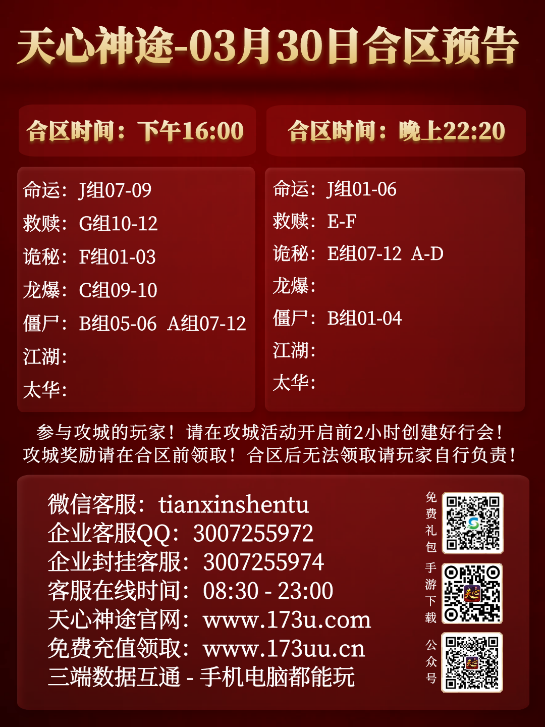 图怪兽_c169f9f727ad2dc0717dd44aa0bd0bed_41651.png
