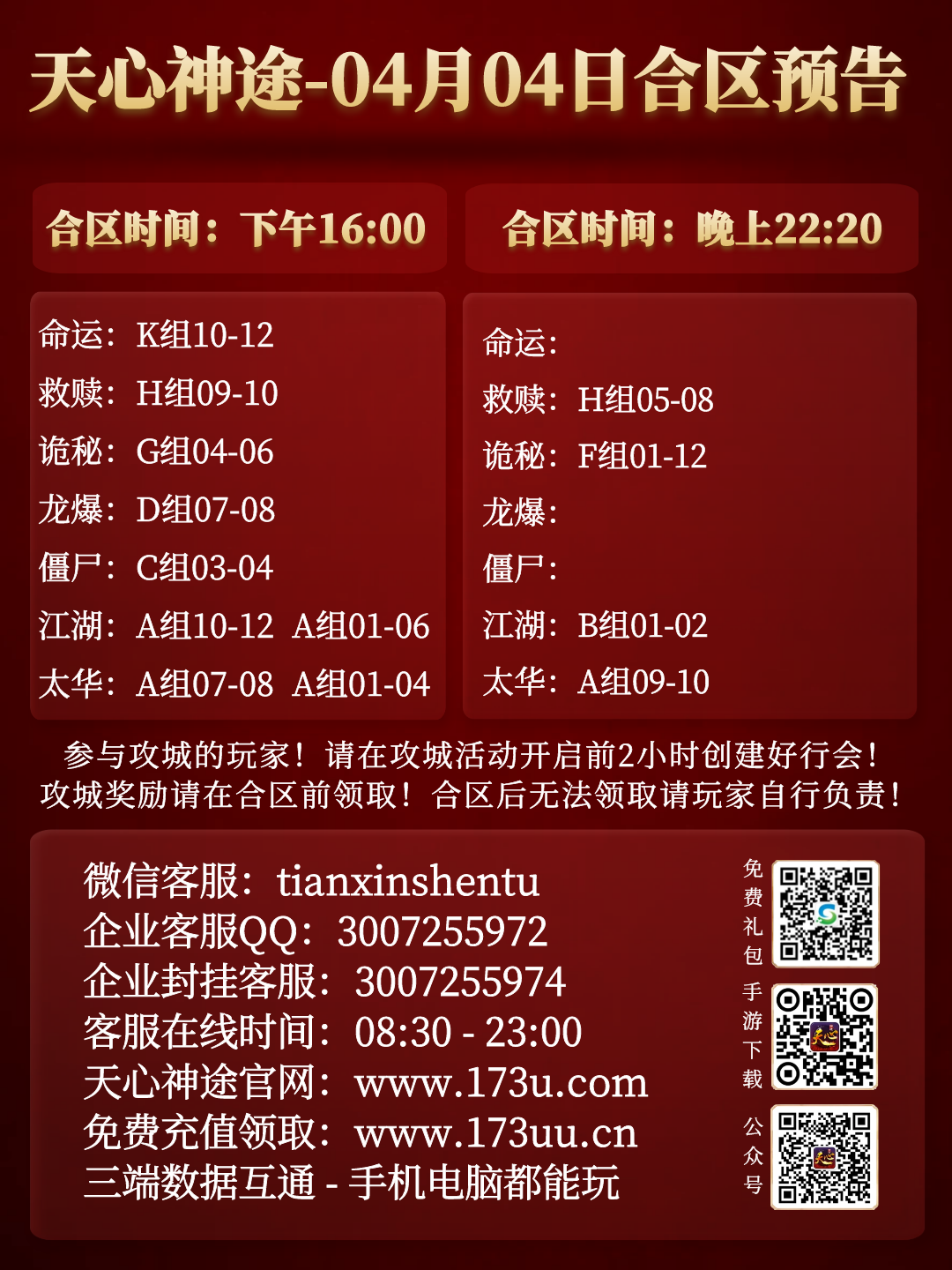 图怪兽_cd6ce6bfd1f4c0b4f323b0045cea6a4b_77704.png