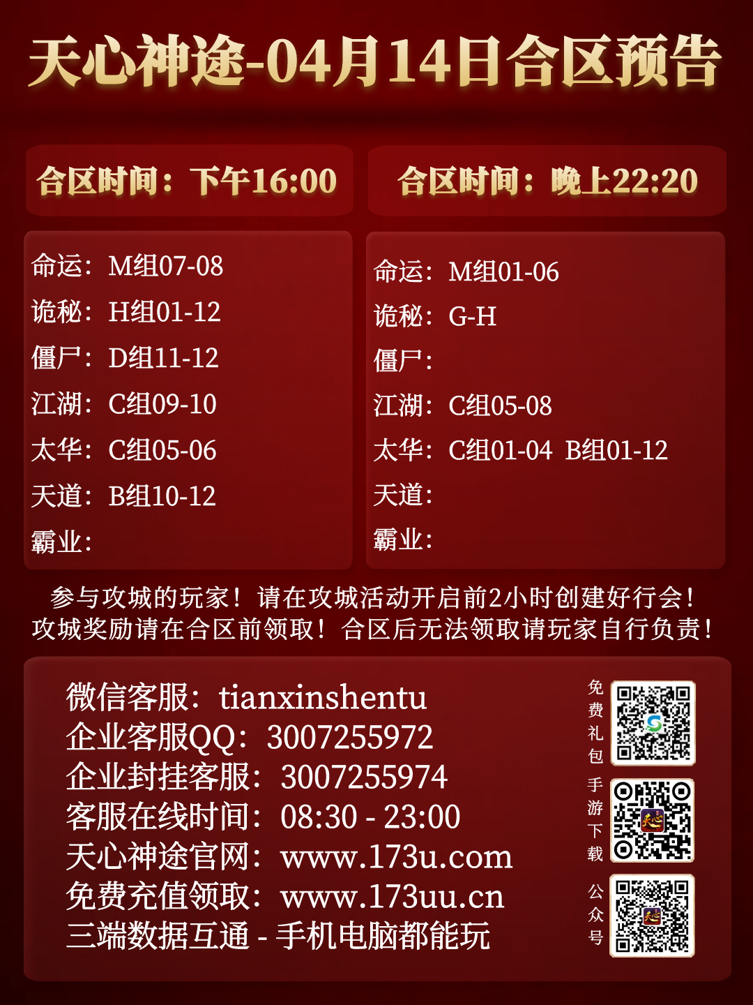图怪兽_bc2433d719bd2562adfe95f42e2a83e5_83984.png