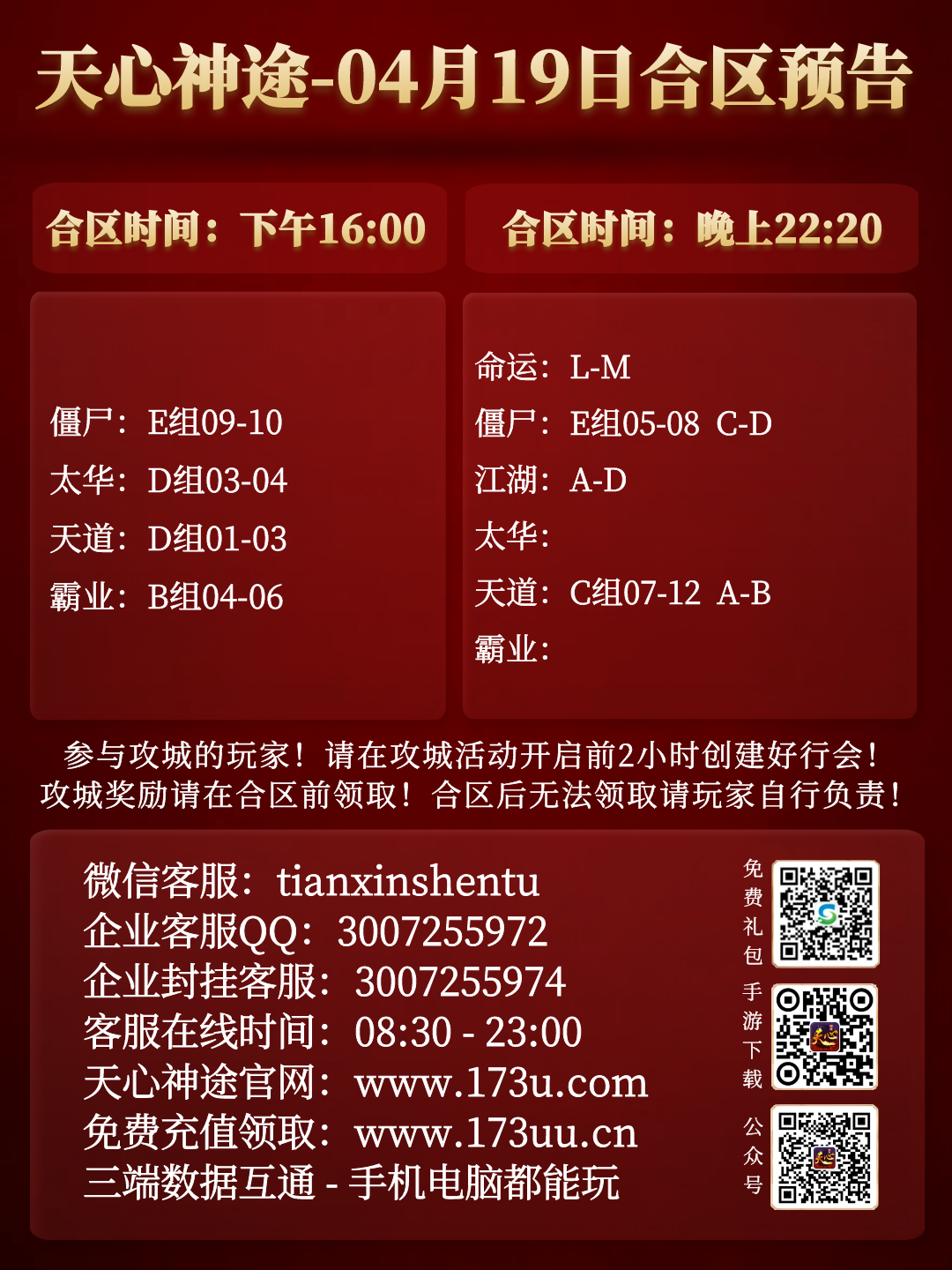 图怪兽_aeccda4808ac8bd1076ff05999a3bf7c_69099.png