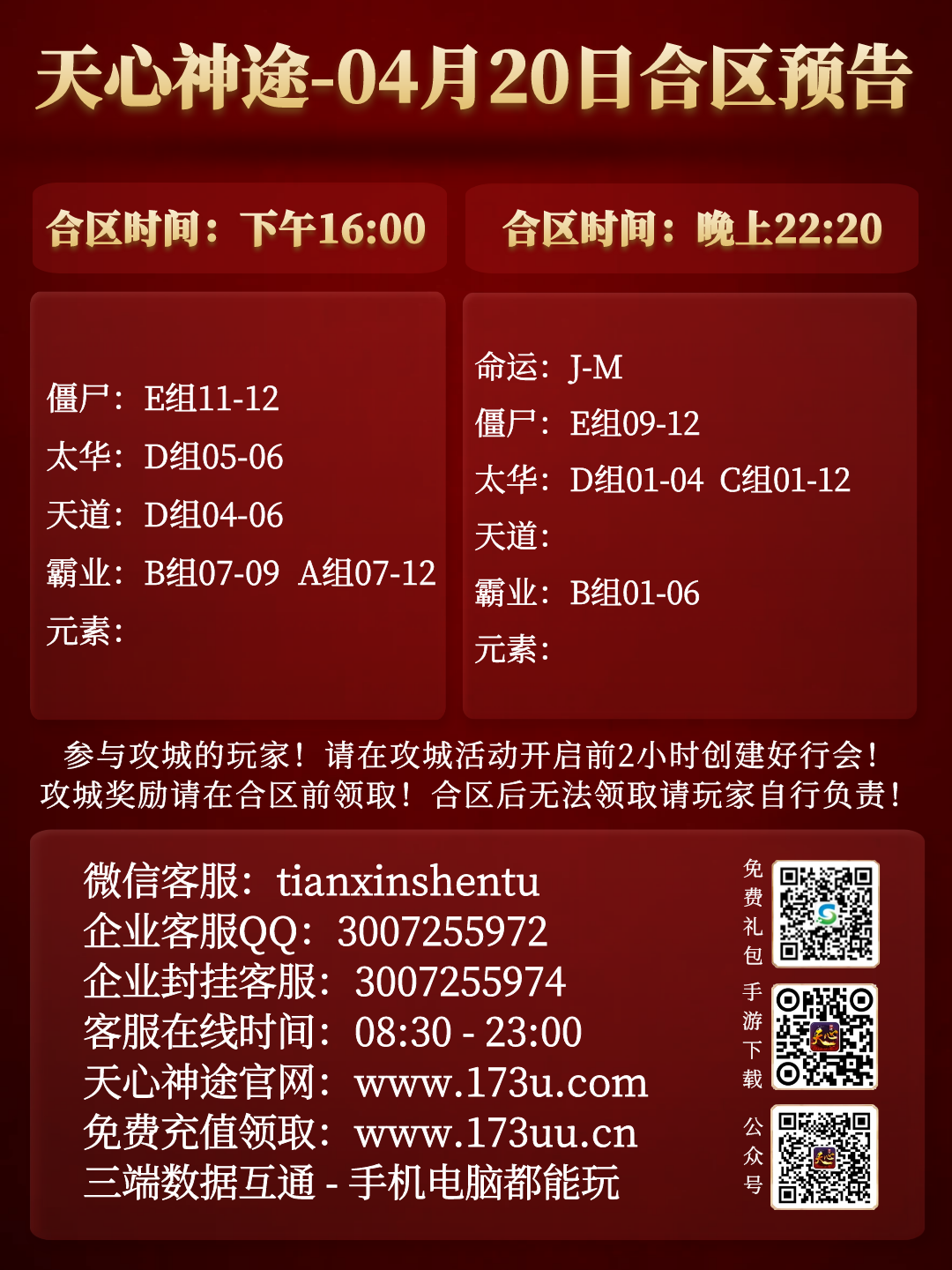 图怪兽_1f756cc2c6b107269dd92cd35508377e_70705.png