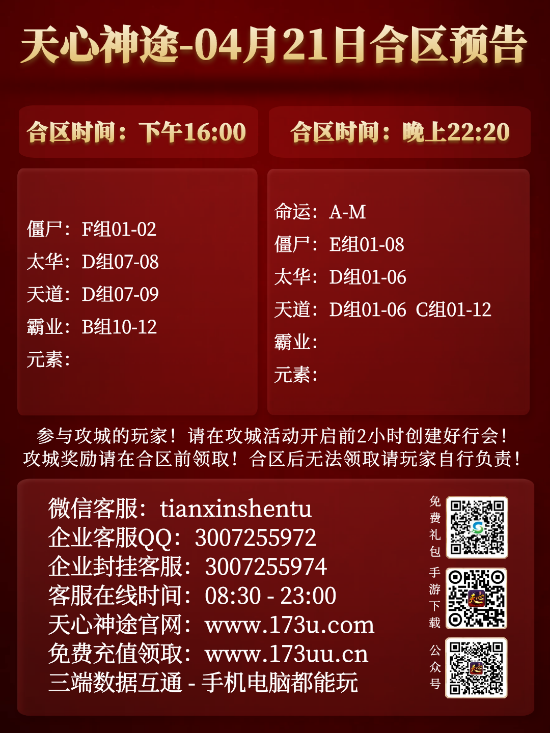 图怪兽_ce62792286a8cee17381ba9646884e48_78261.png