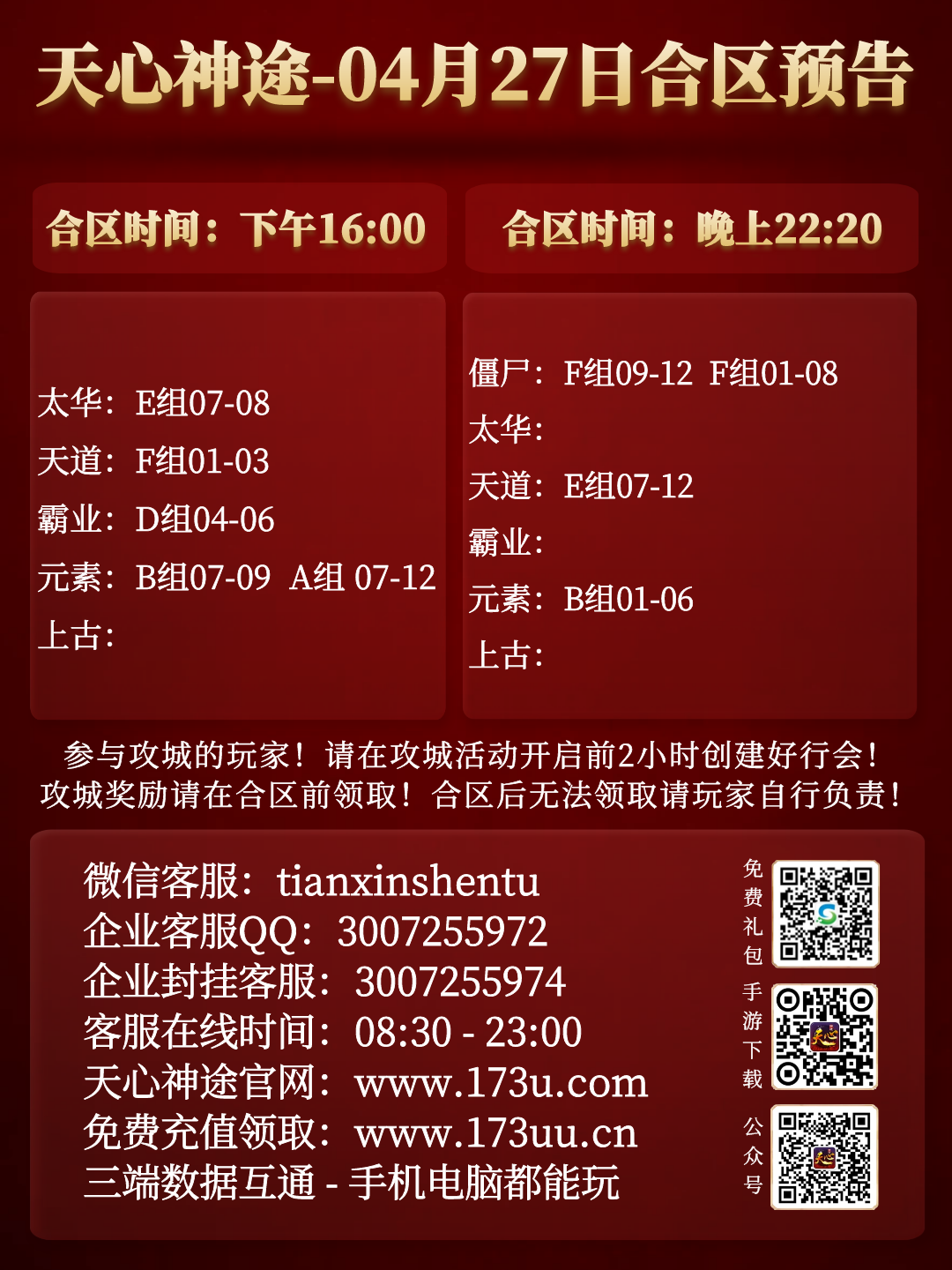 图怪兽_dbb283018ad90e0b15ab77f1f68e4769_67036.png